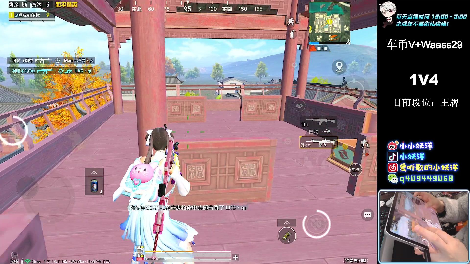 【2023-02-10 19点场】小妖洋：【平板大成 巅峰状态】