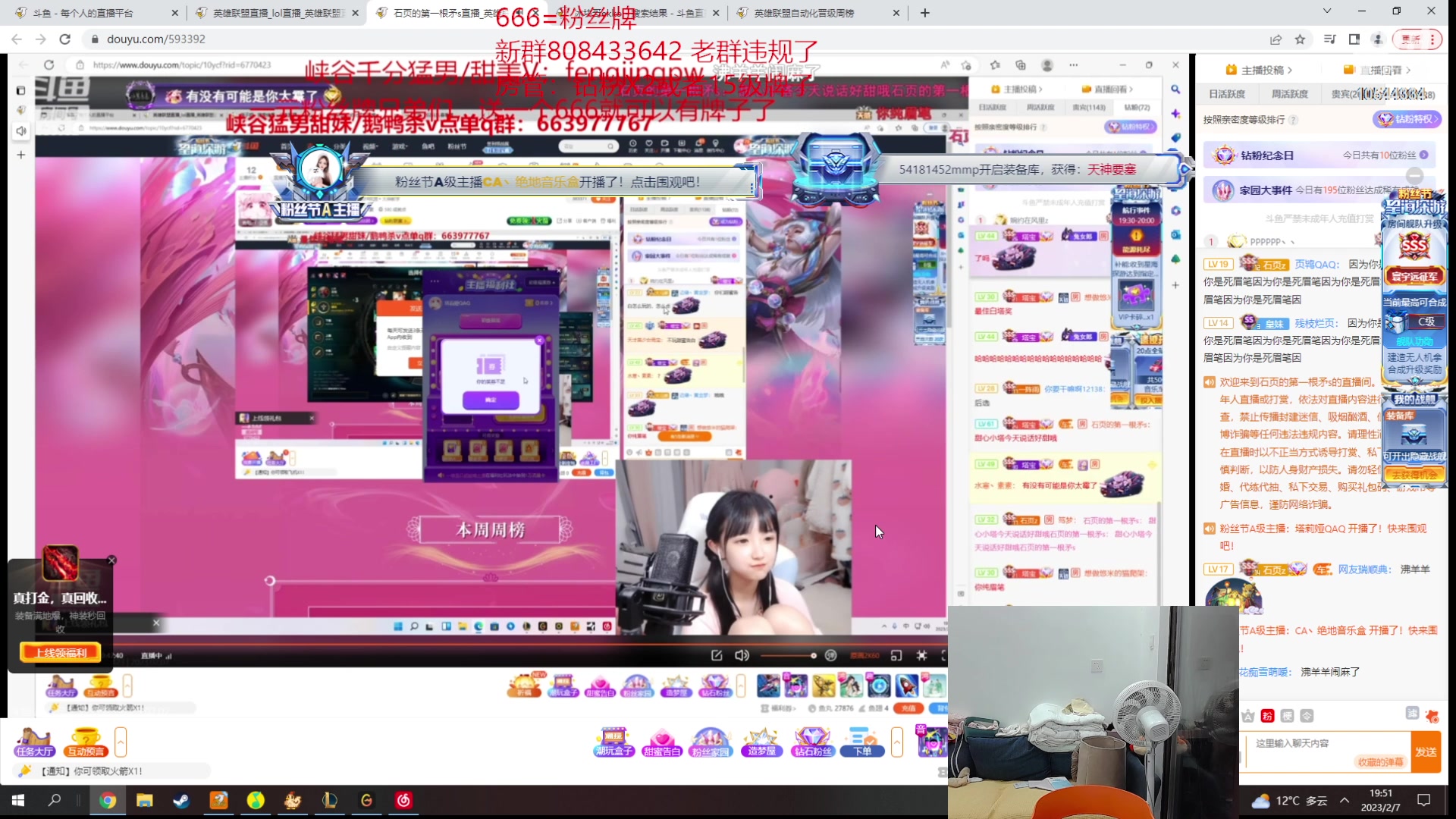 【2023-02-07 19点场】冰块哥ekko：白天峡谷晚上187白银双倍