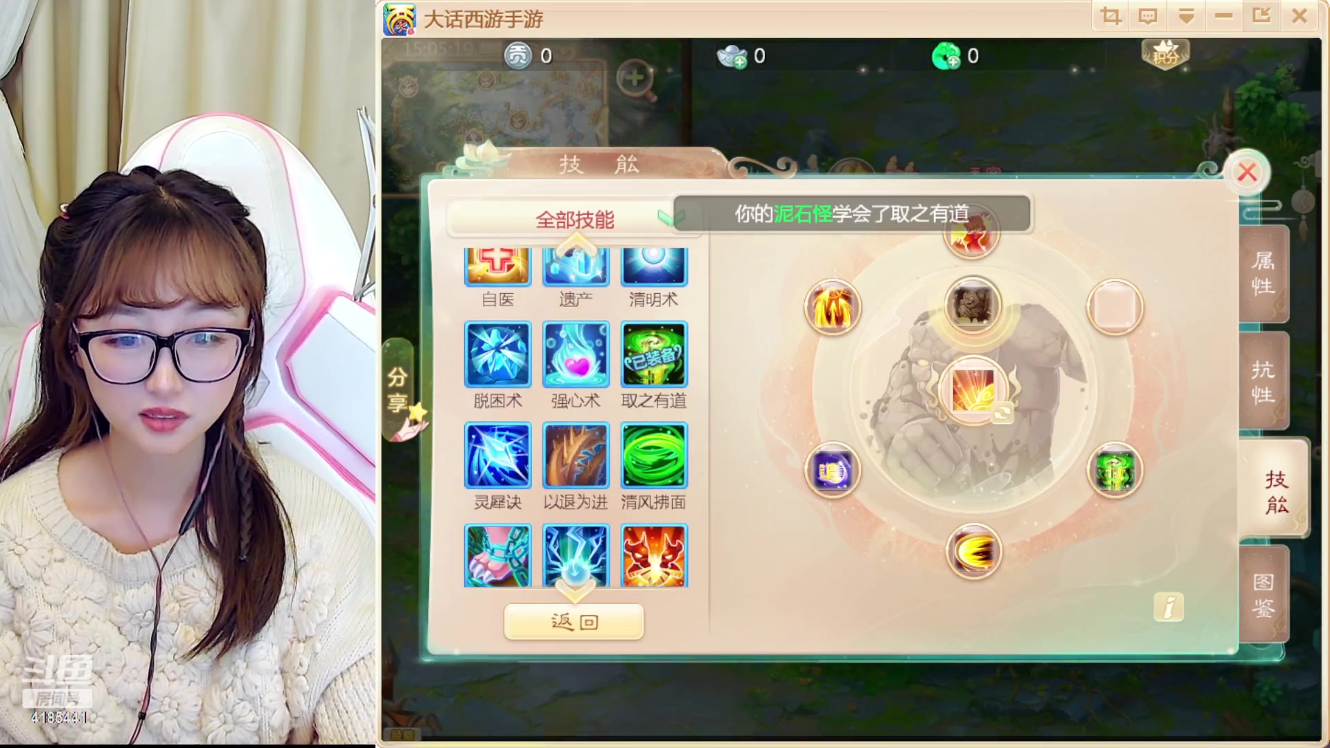 【2023-02-10 14点场】鹿呦呦yoyo：粉丝示爱卡四倍亲密哦~