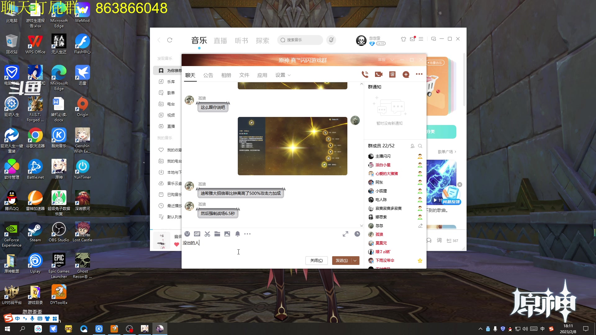 【2023-02-08 17点场】忽忽歪歪：浪的起飞啊