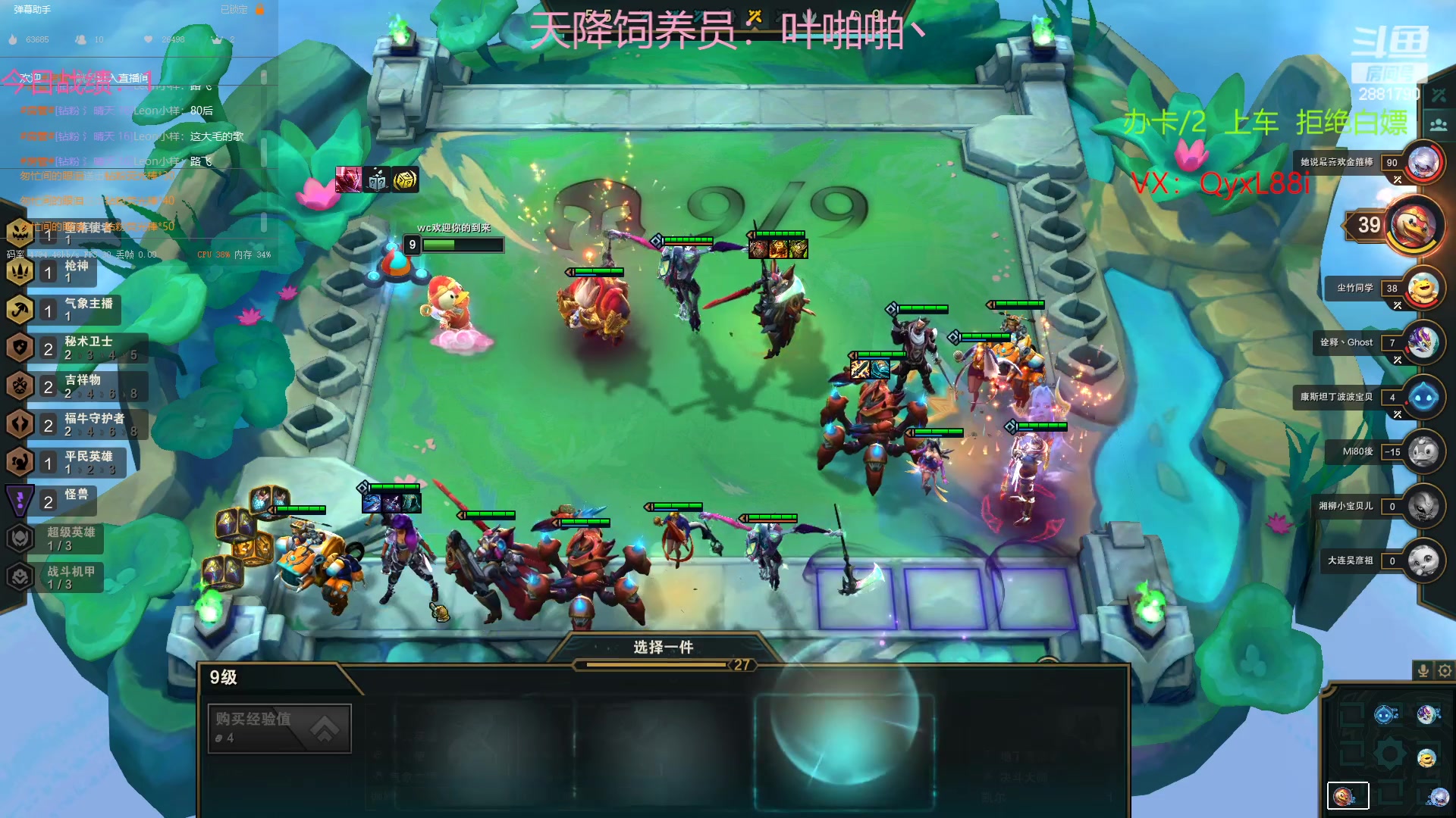 【2023-02-10 18点场】晴天QyxL：晴天：魔盗团之三星大炸蟹