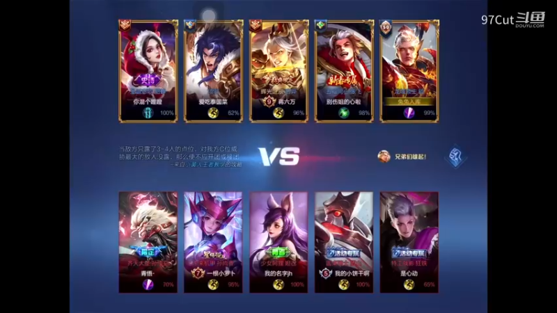 王者S30-5