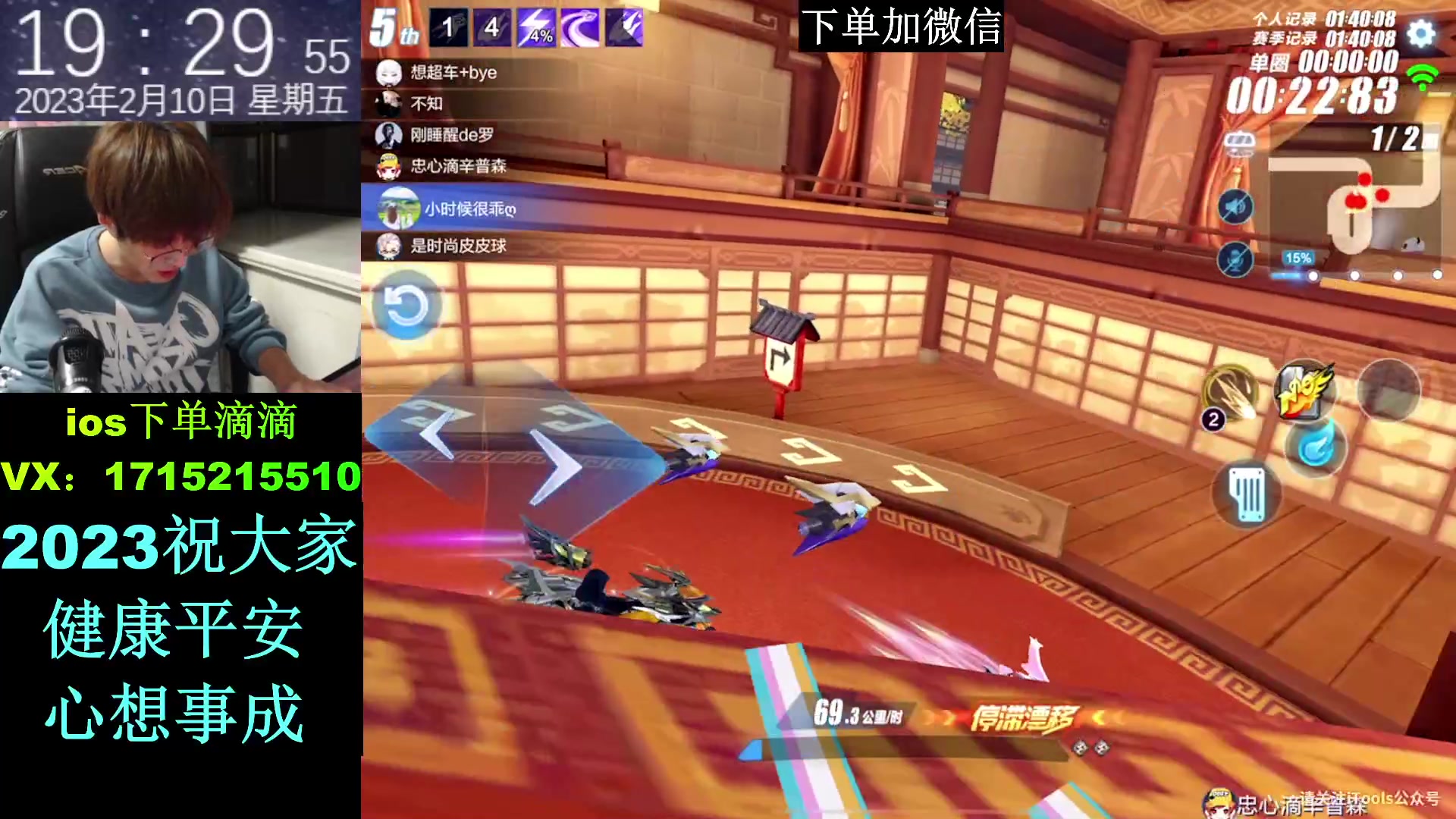 【2023-02-10 19点场】青青青青青青山：每天下午5点开播 3219235