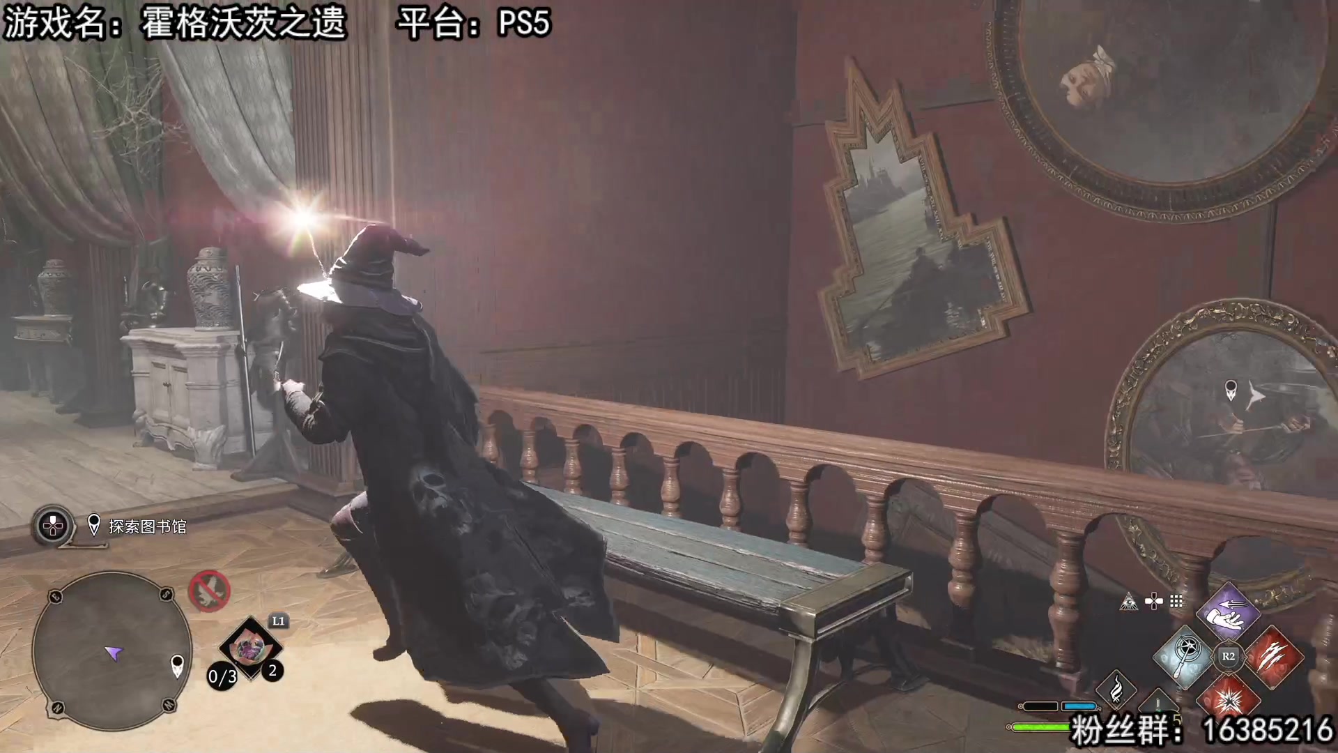 【2023-02-09 14点场】兔了了丶：【霍格沃茨之遗】：这个游戏太上头了