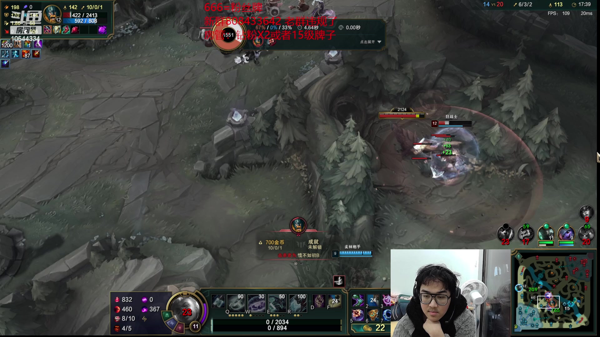 【2023-02-08 16点场】冰块哥ekko：白天峡谷晚上187白银双倍