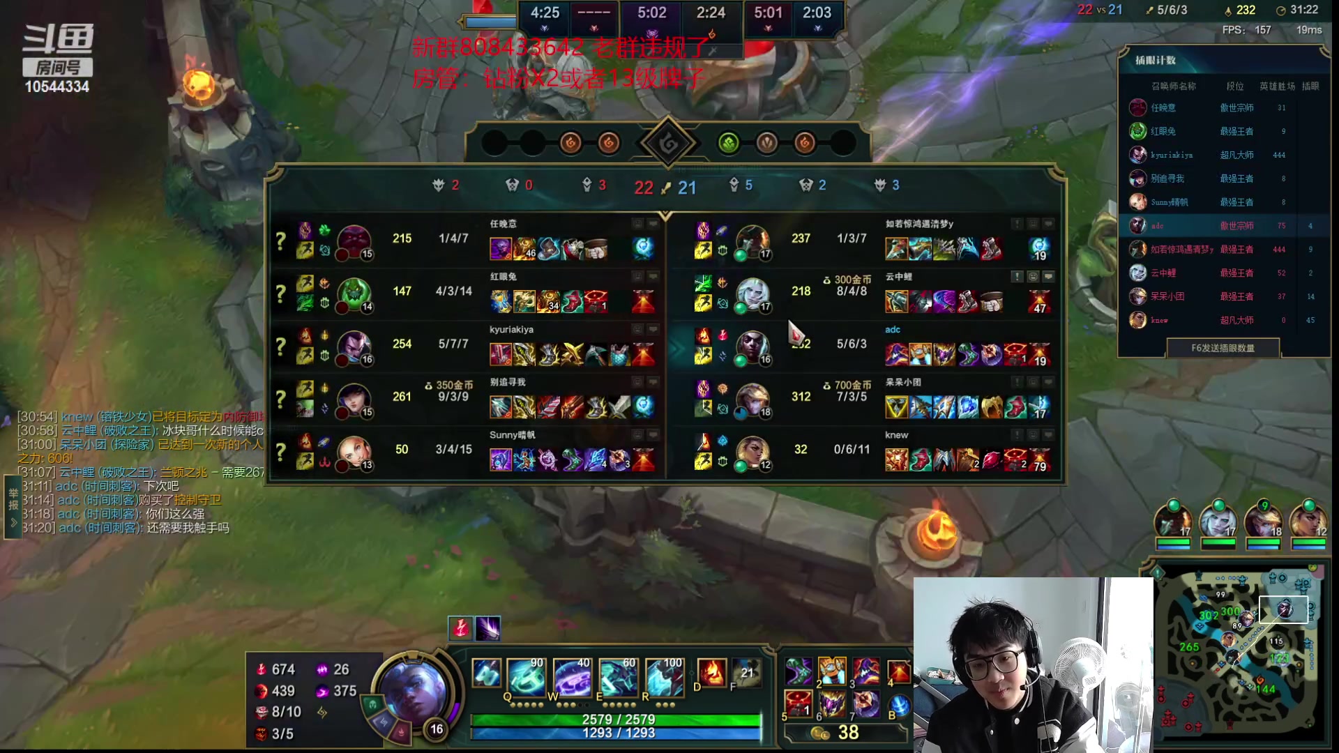 【2023-02-05 13点场】冰块哥ekko：峡谷排位或者整活双倍亲密度