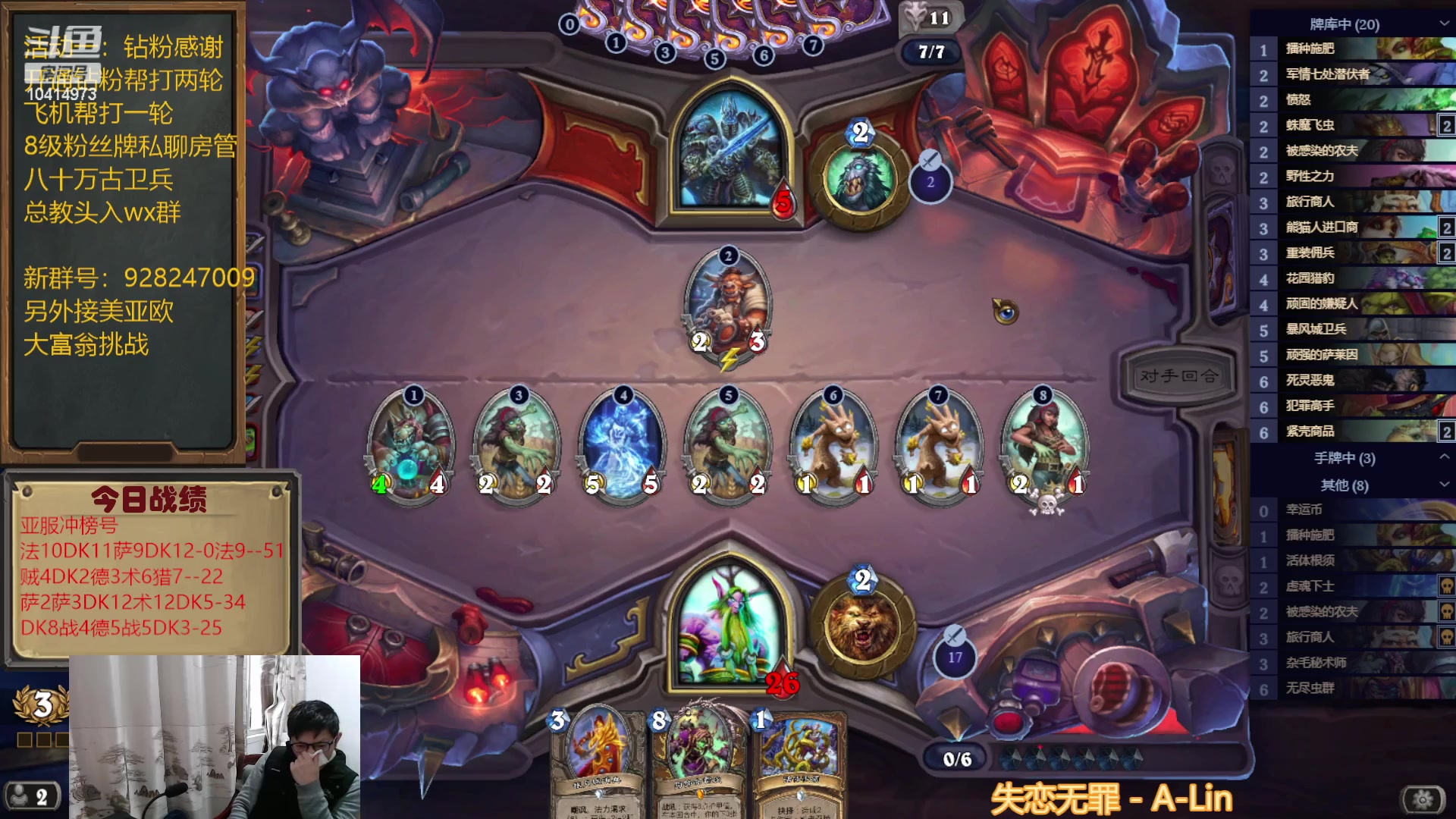 【2023-02-10 15点场】完美竞技古尔丹：亚服不撕牌自选均7