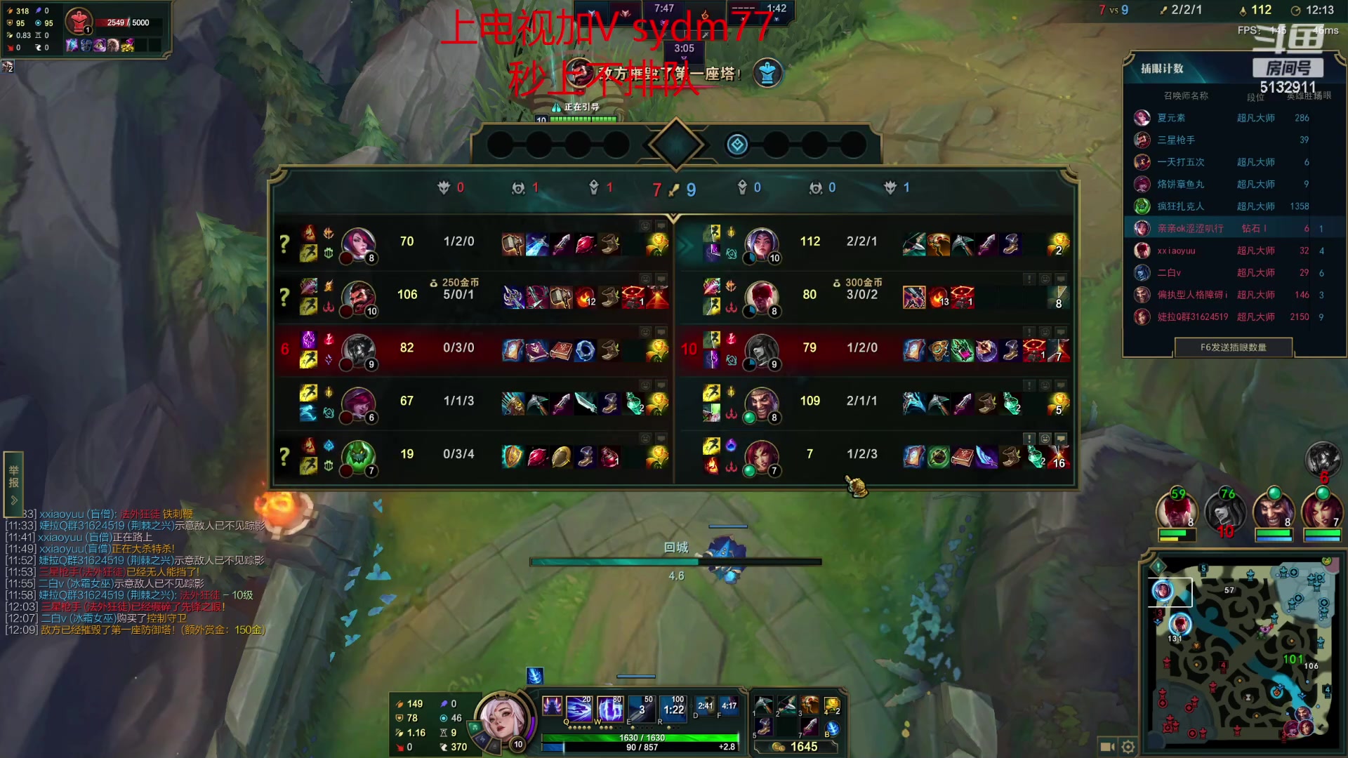 【2023-02-10 20点场】岁月刀妹：斗鱼第一刀妹 全方面教学