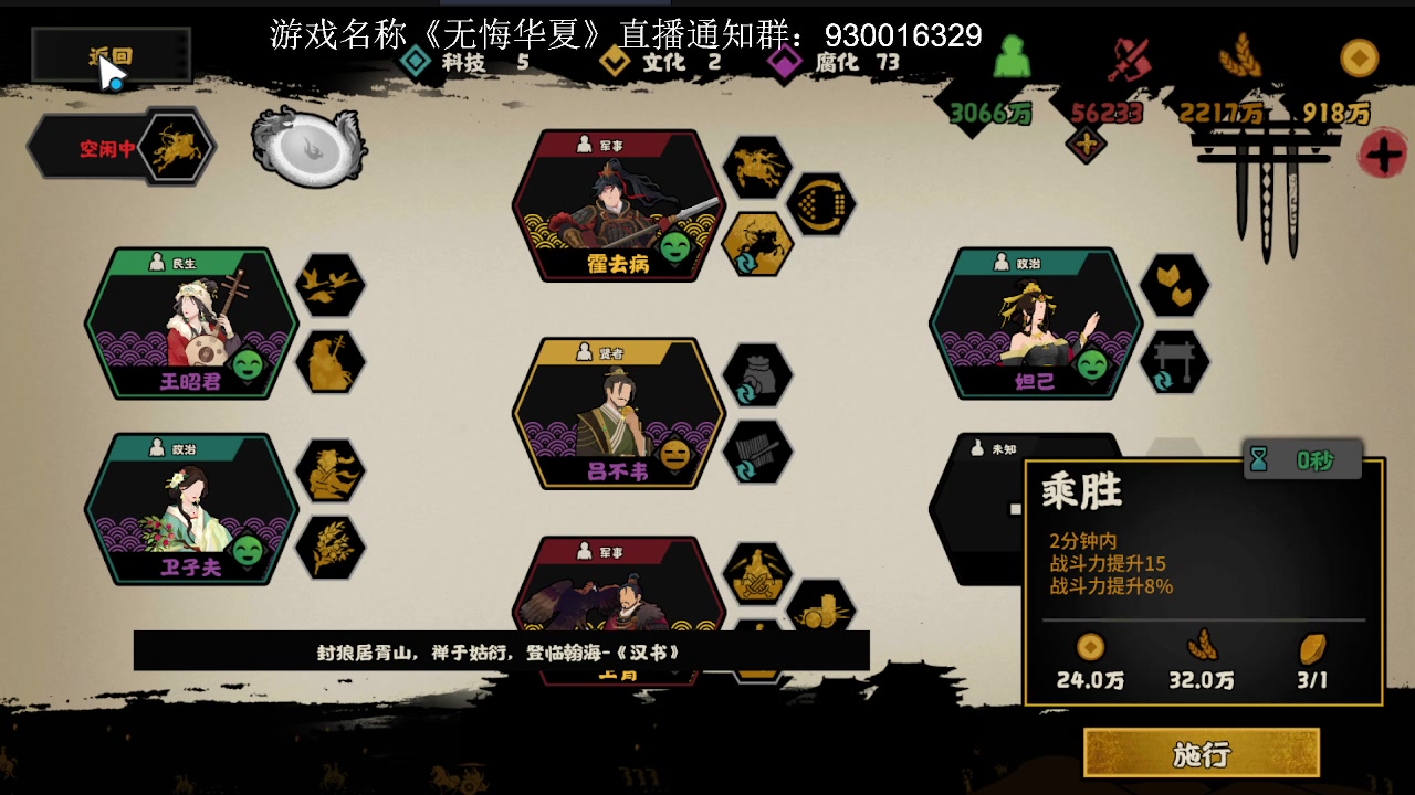 【2023-2-7 20点场】冰淇淋rae:先统一地球然后恐怖游戏
