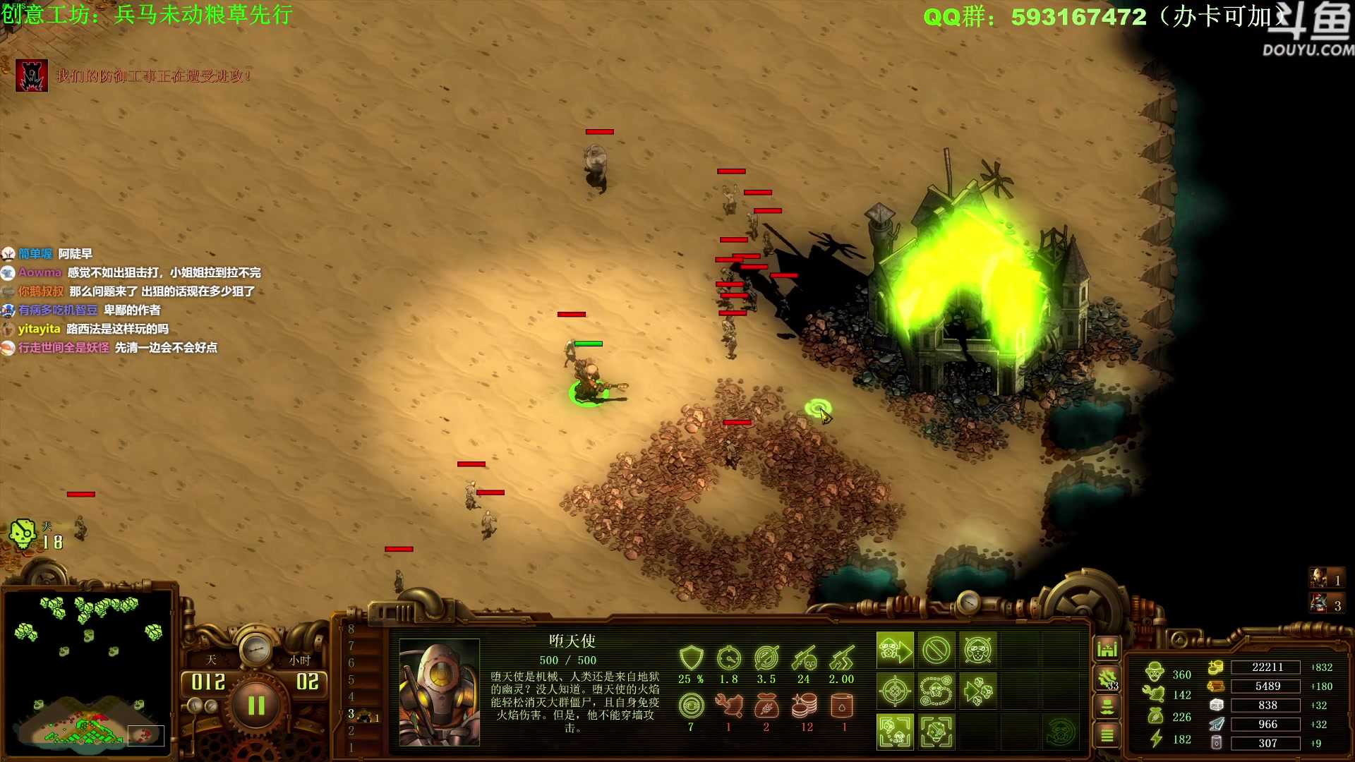 【2023-02-10 11点场】普通人陡壁：亿万僵尸知名爽图主憋已上线