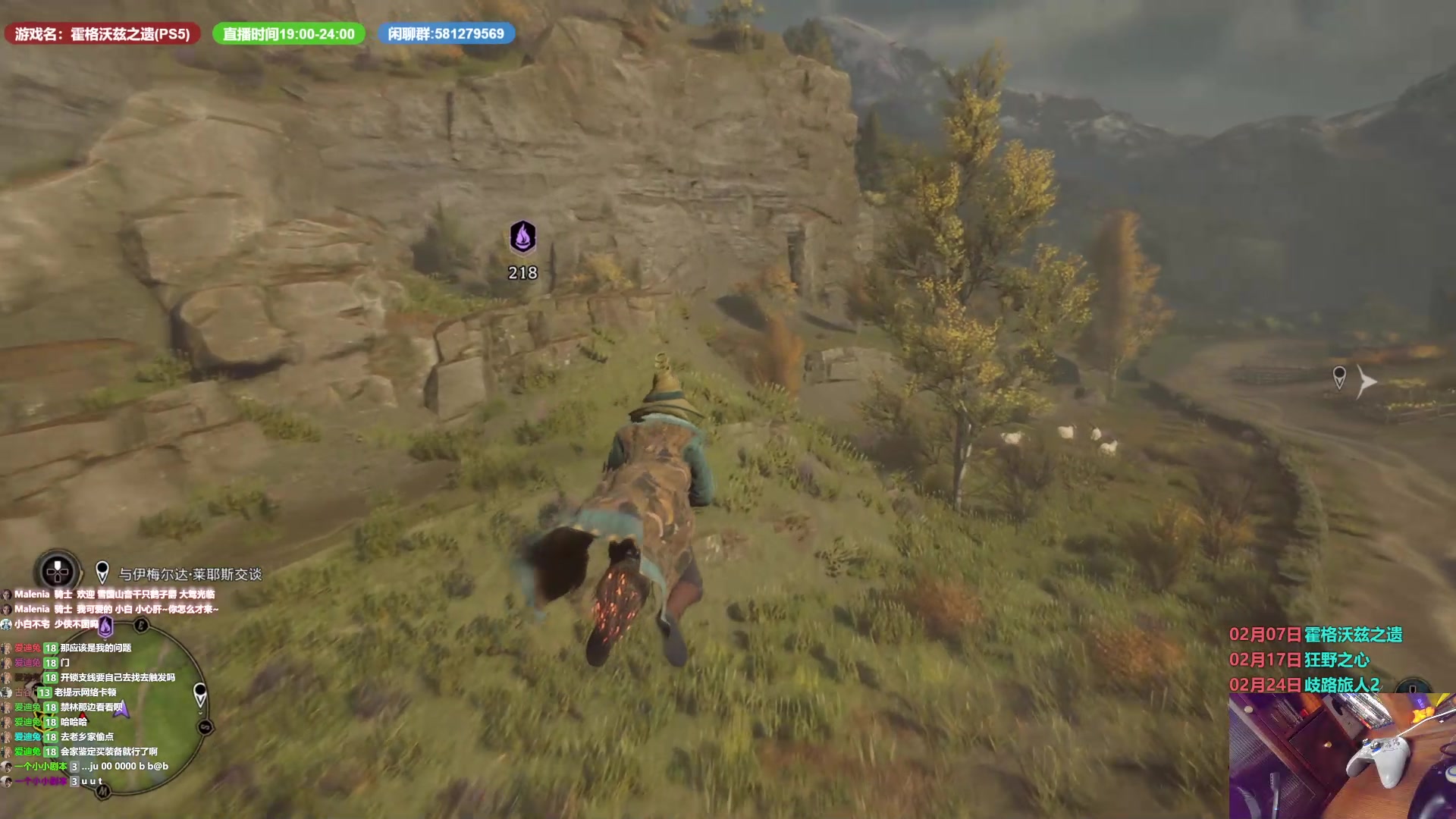 【2023-02-09 10点场】大黑单机：霍格沃茨之遗 下午睡会 晚上继续