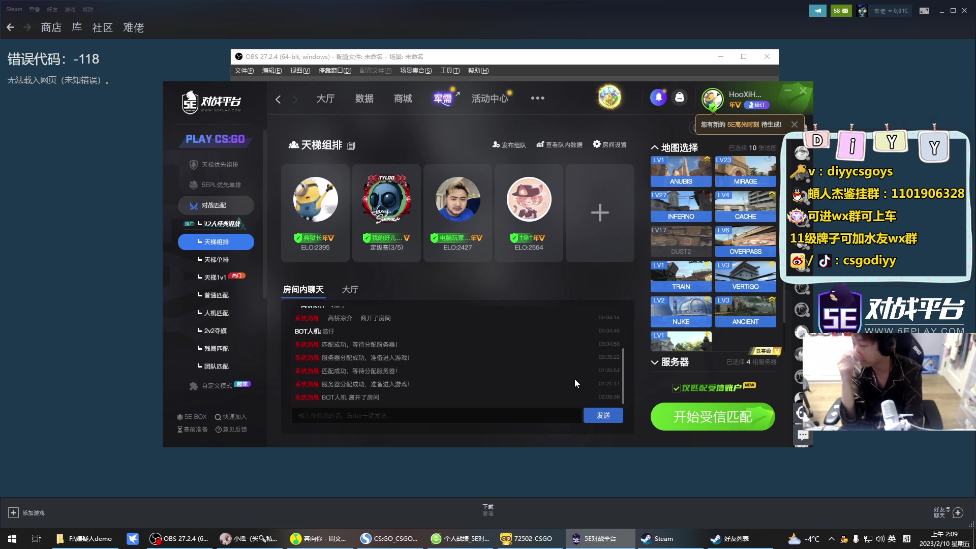 【2023-02-10 01点场】diyy刘頔：diyy：4倍亲密度！40岁天才突破手！