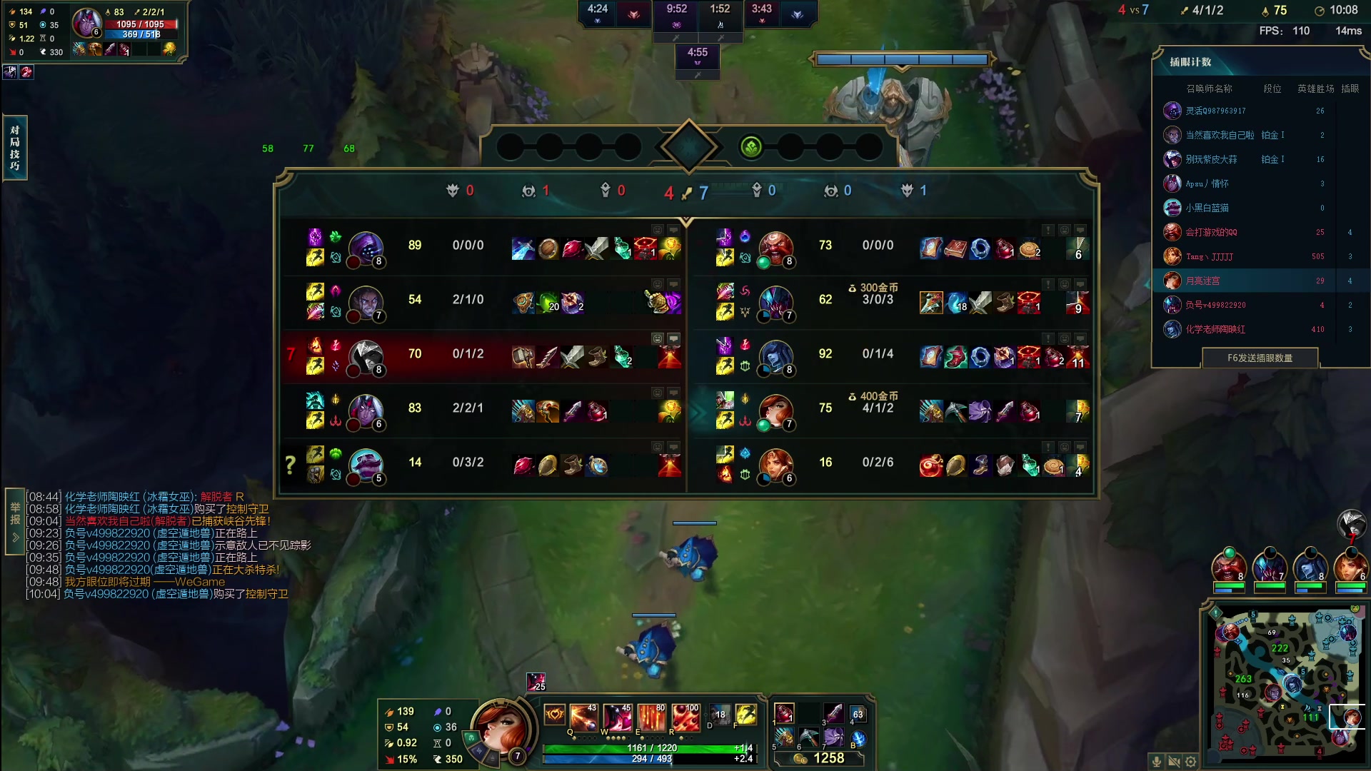 【2023-02-10 18点场】夏天夏天丶丶：女枪新版出装