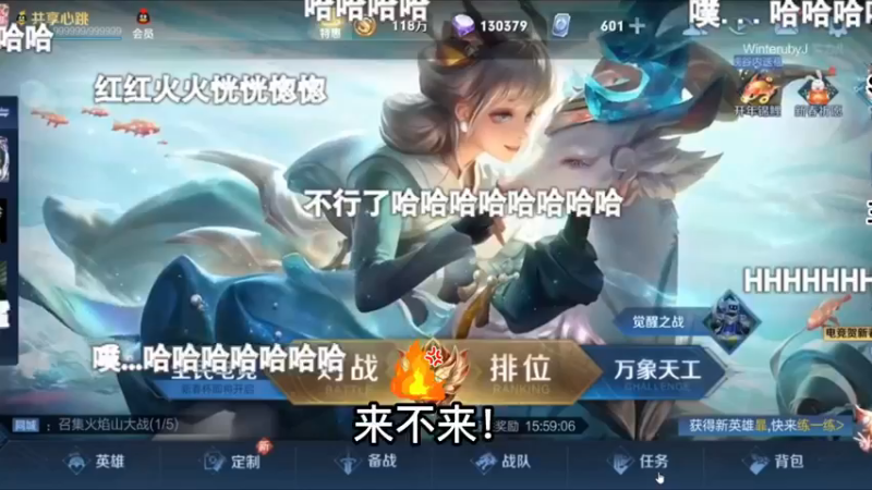 1V5还能打平，职业选手实力也不过如此吧！