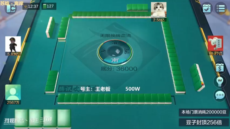 无限换牌，500W3把1.71亿