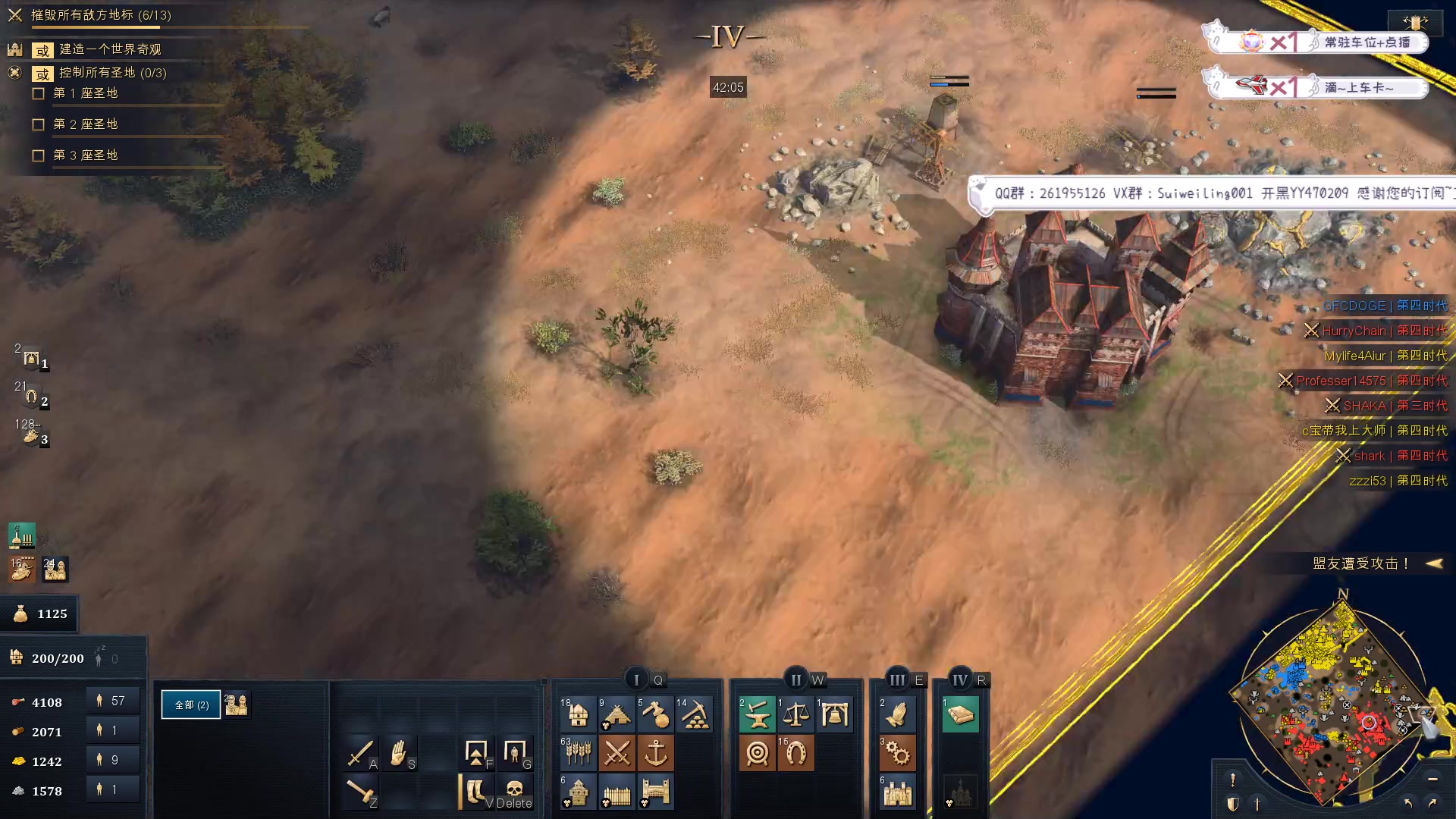 【2023-02-09 19点场】顾非池：帝国时代今天会牢住吗？