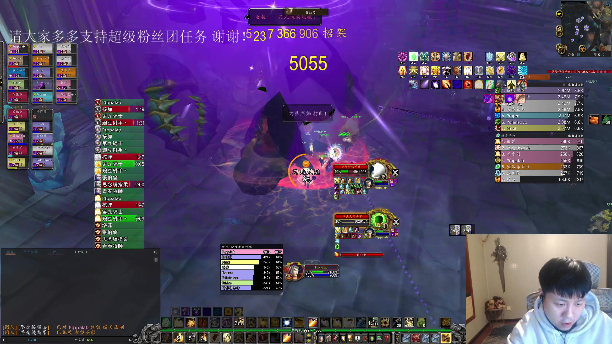 【2023-02-10 03点场】DMC葡萄鹏：新CD冲新进度 加油！