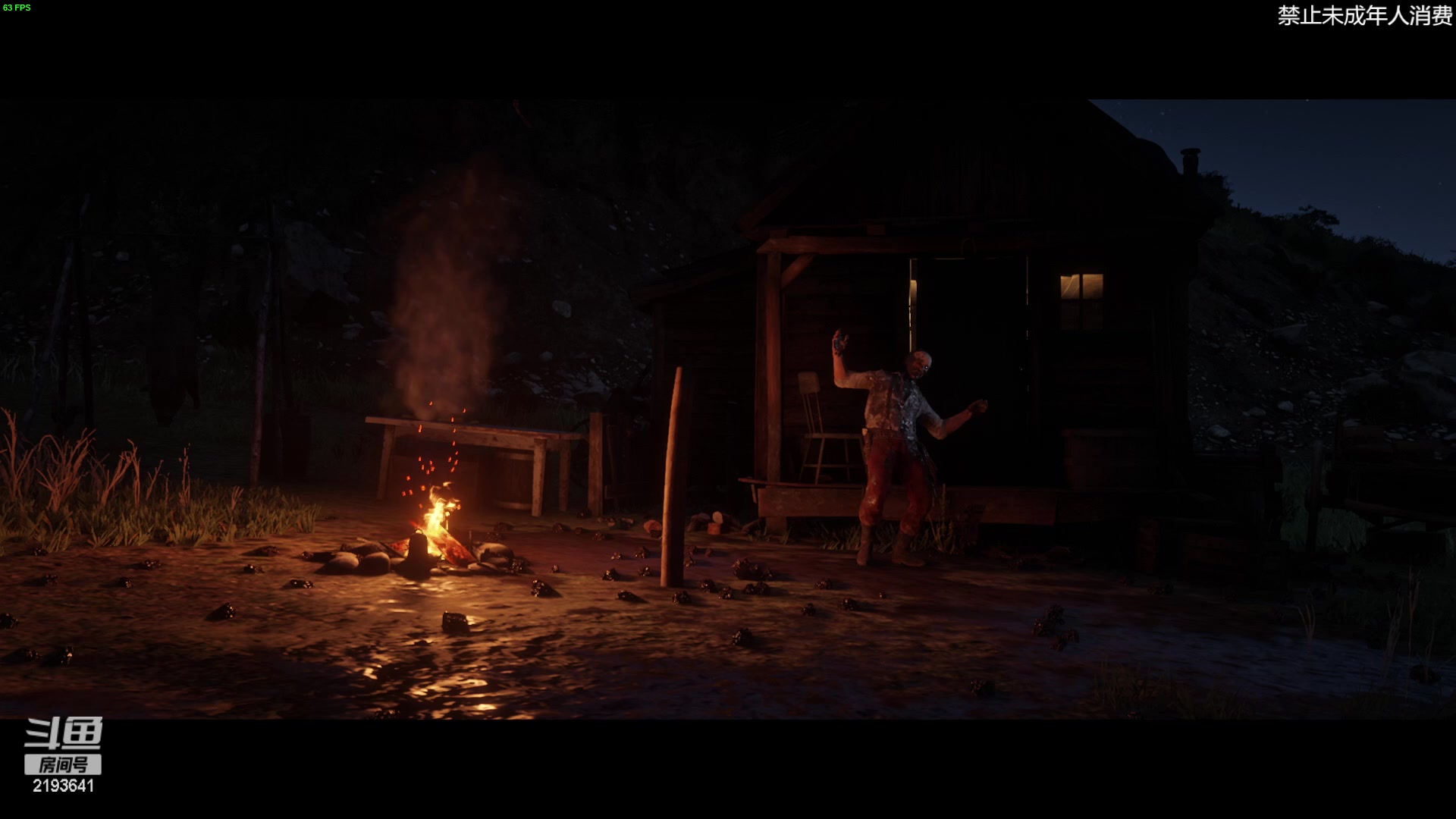 【2023-02-09 23点场】黑麦whisky丶：小伙子  你喜欢打牌吗