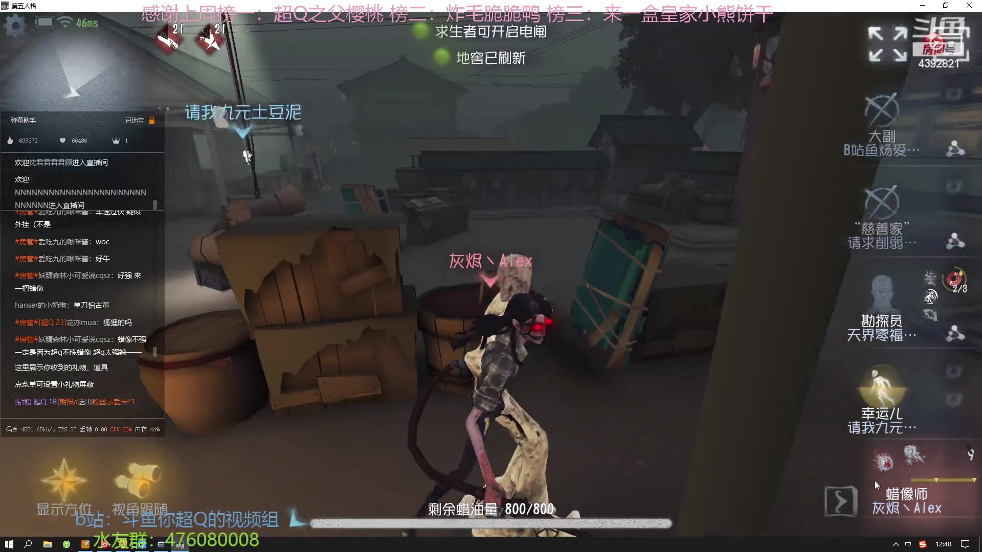 【2023-02-10 12点场】你超Q的：恭喜樱桃34级啦！！！