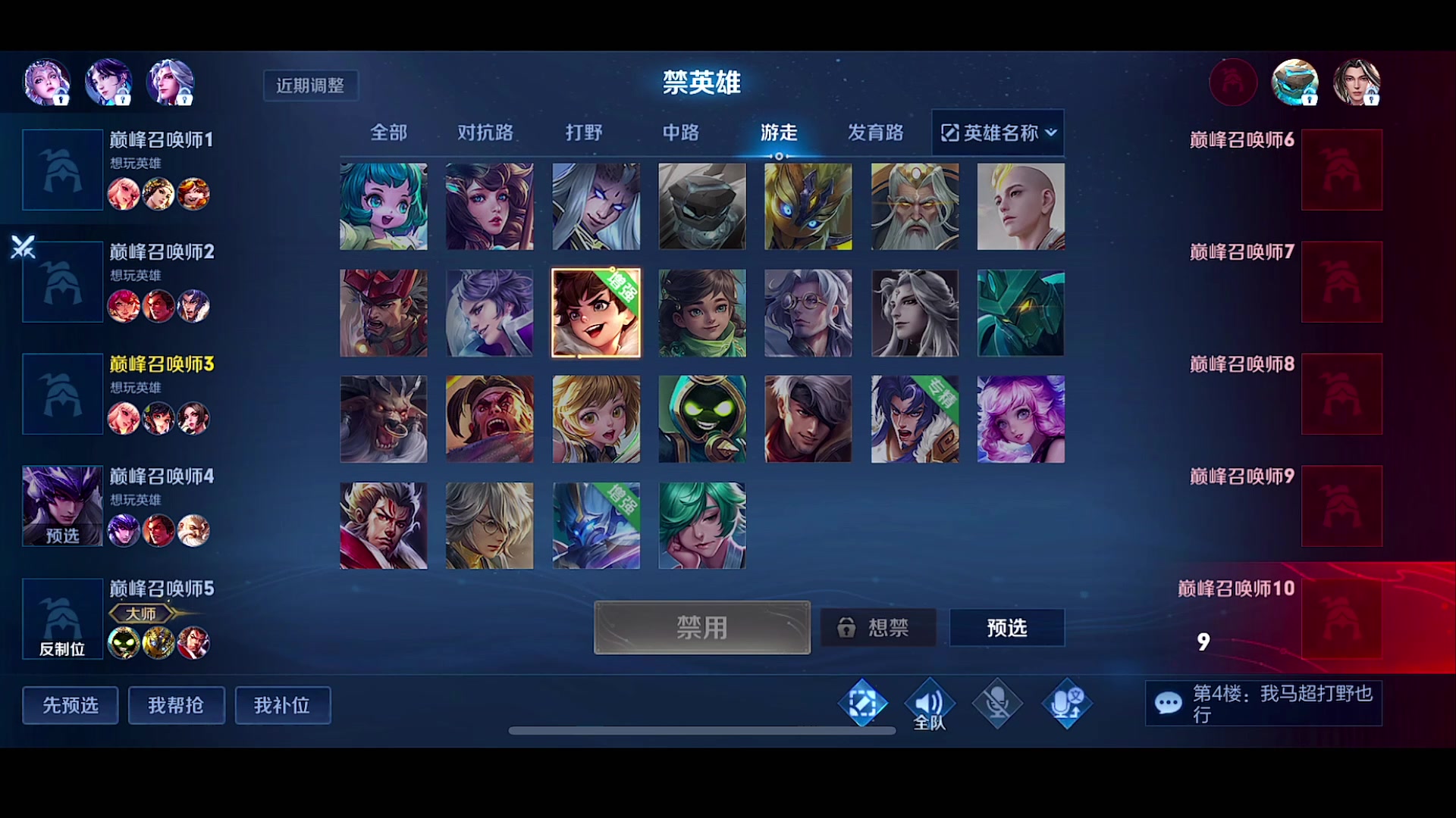 【2023-02-09 22点场】自小语：巅峰赛冲冲冲啊啊啊啊啊