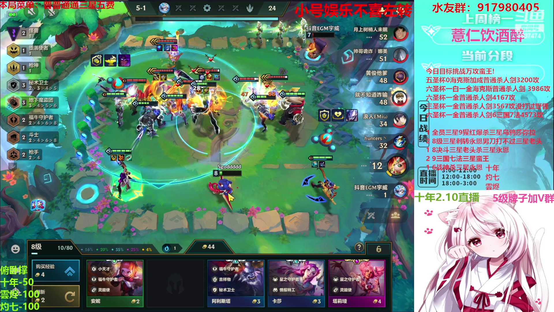 【2023-02-10 11点场】Xs雲烬：无敌福星爽局+整活+三星五费