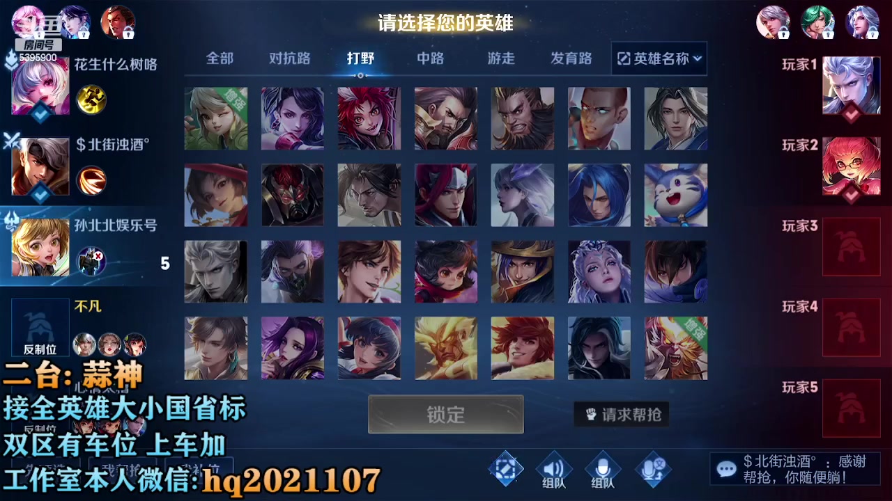 【2023-02-09 22点场】A老回：有车位 天花板顶级指法韩信