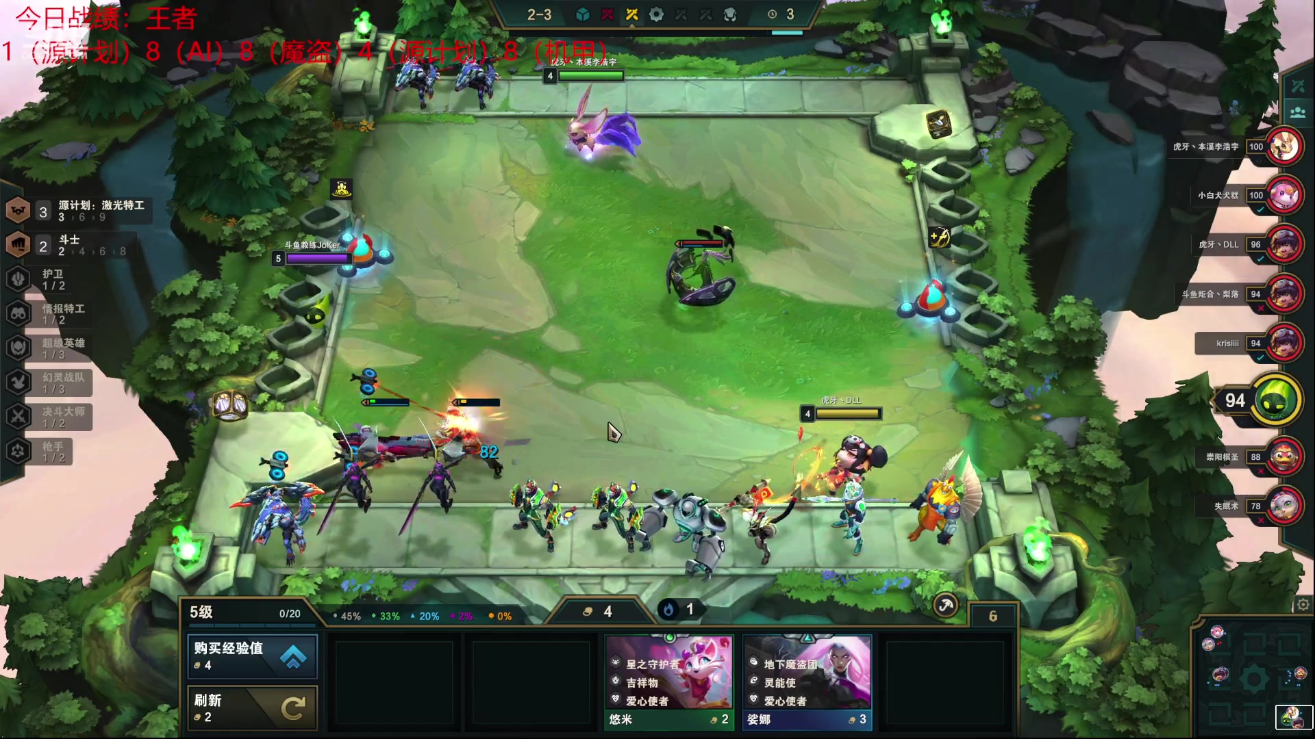 【2023-02-09 23点场】教练JoKer：我无敌了，今天再怒上个300分