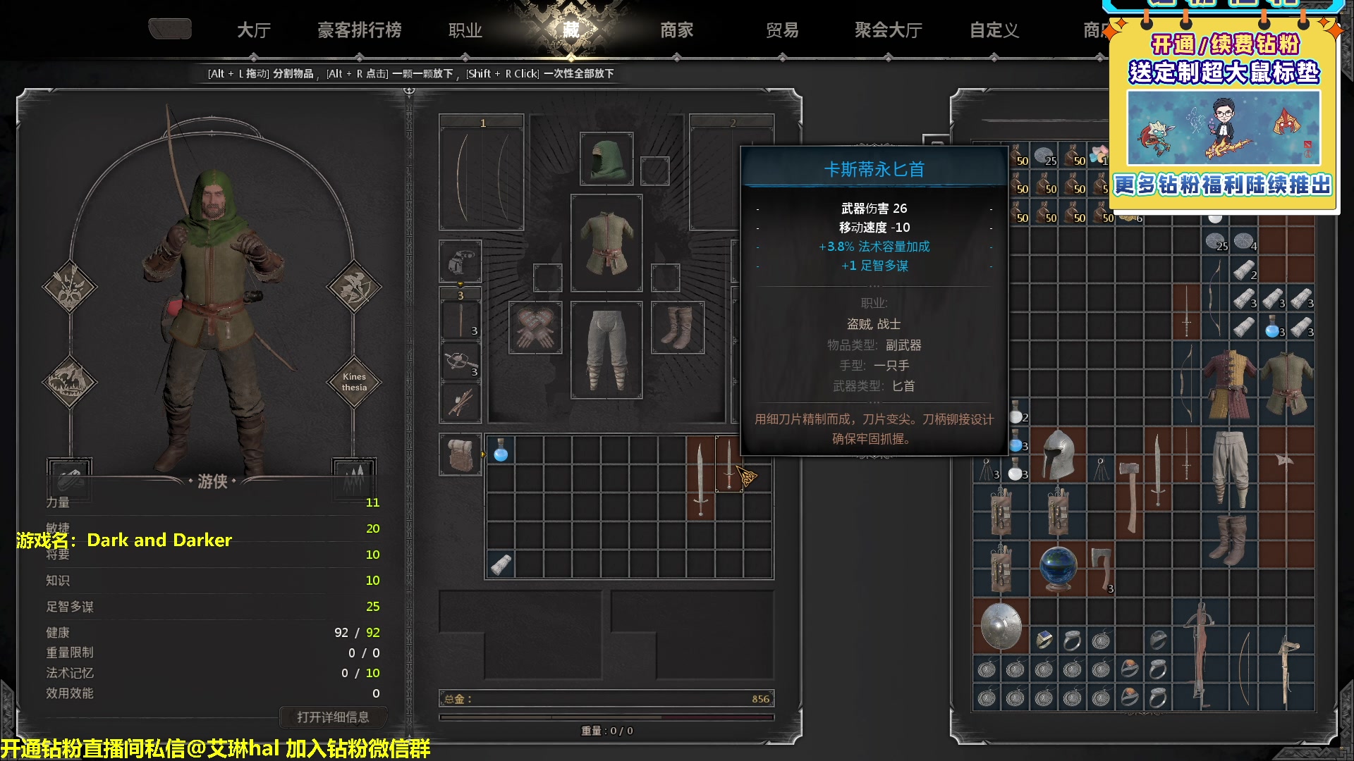 【2023-02-10 13点场】单车老师不迟到：单车】dark and darker