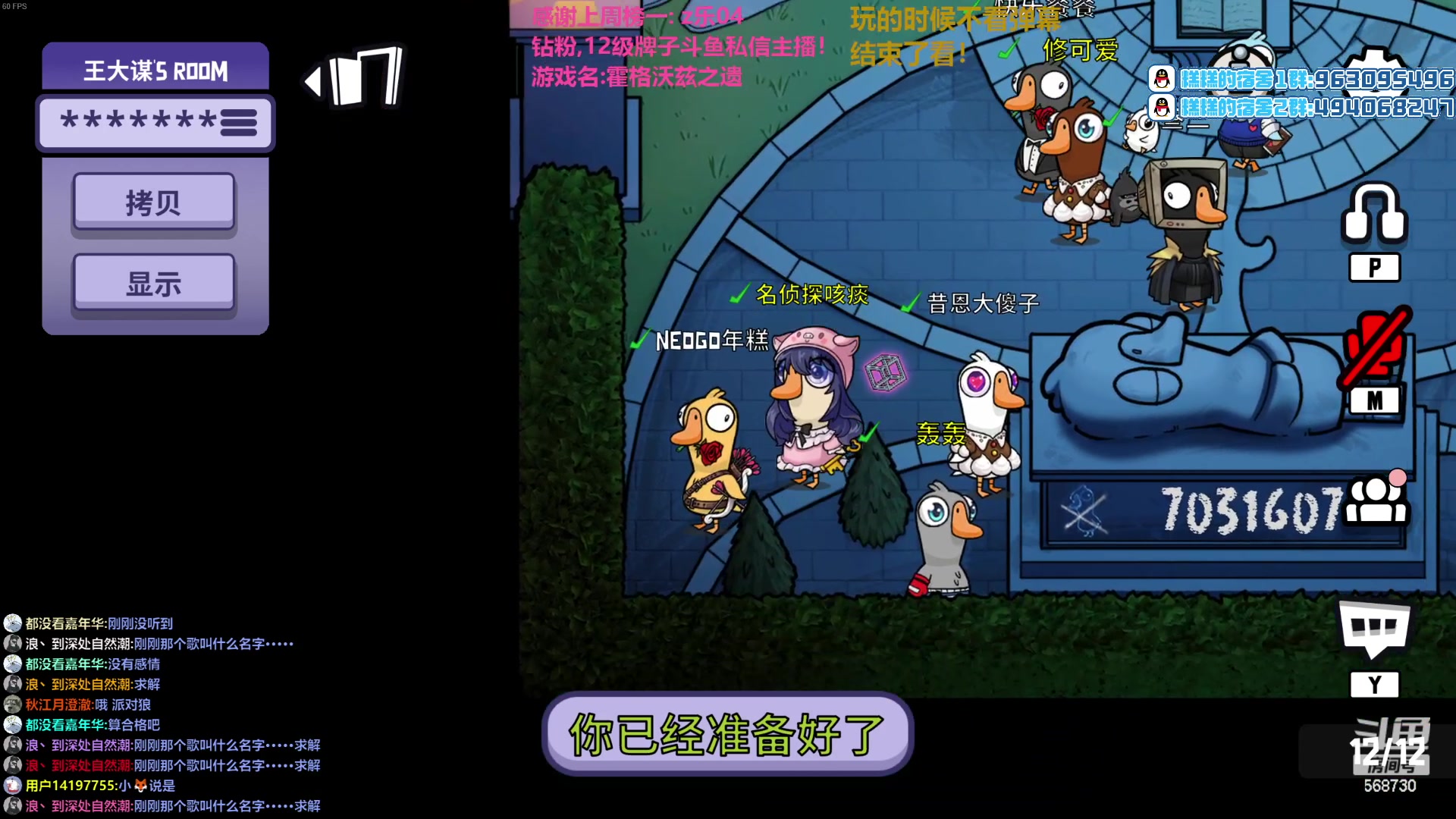 【2023-02-09 15点场】Gnap年糕：双倍亲密度一块卡牌子喔！谢谢大家！