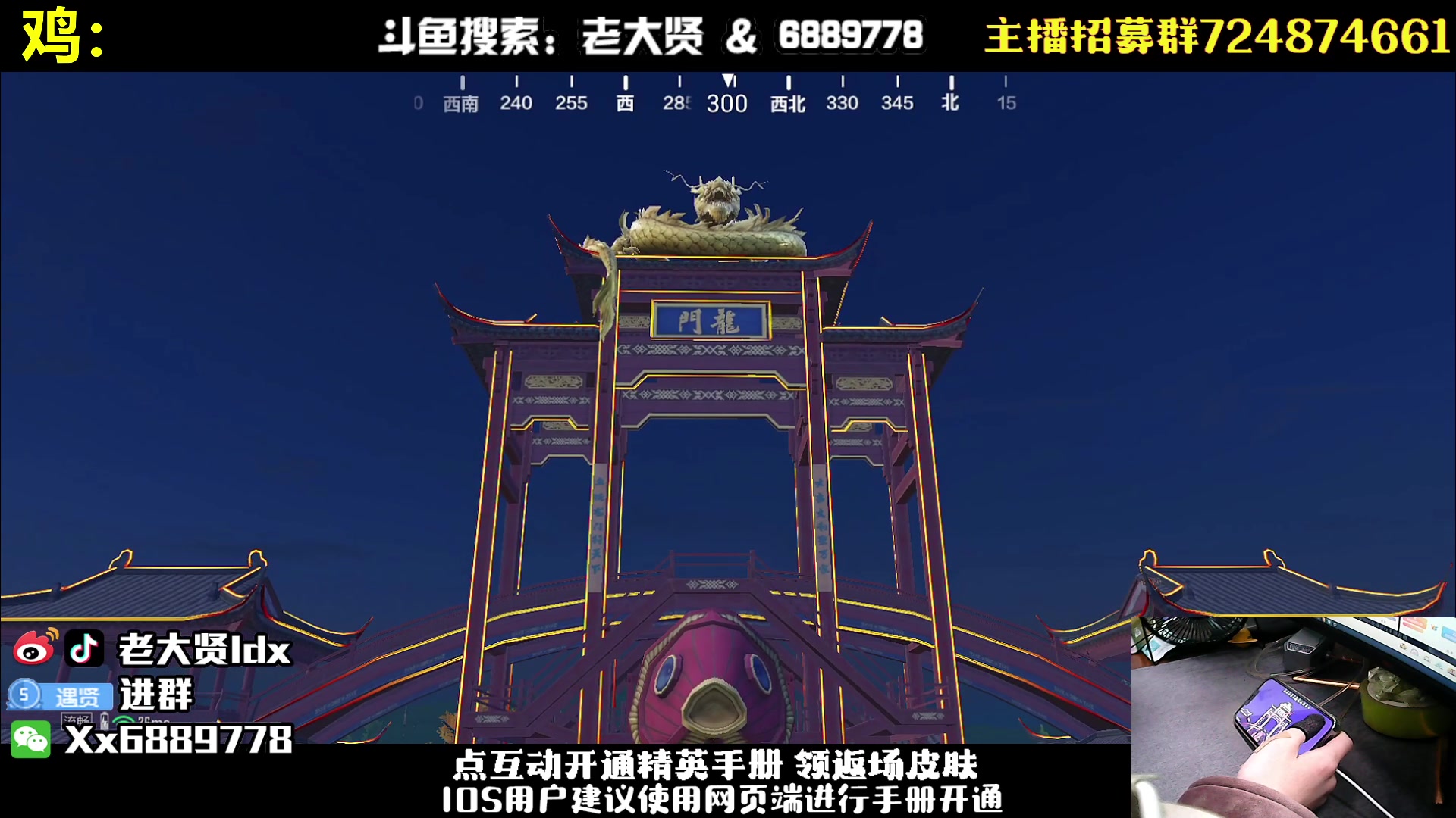 【2023-02-09 21点场】老大贤：国服雷神1v4：钢枪不识贤贤 下一句