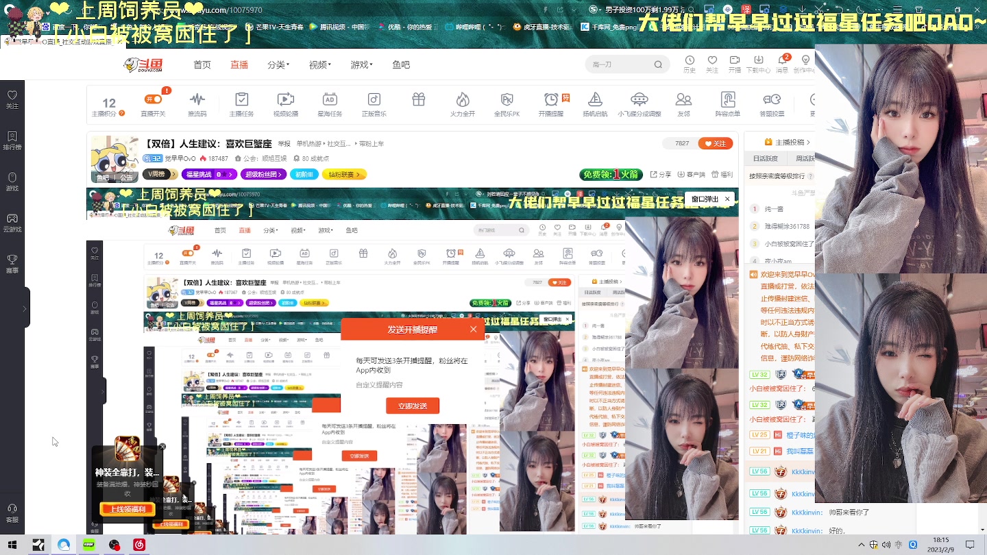 【2023-02-09 17点场】觉早早OvO：人生建议：喜欢巨蟹座