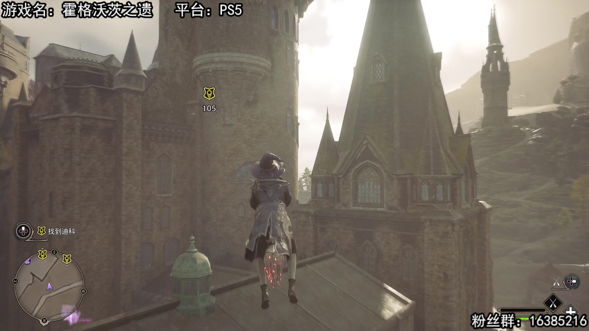 【2023-02-08 14点场】兔了了丶：【霍格沃茨之遗】：这个游戏太上头了