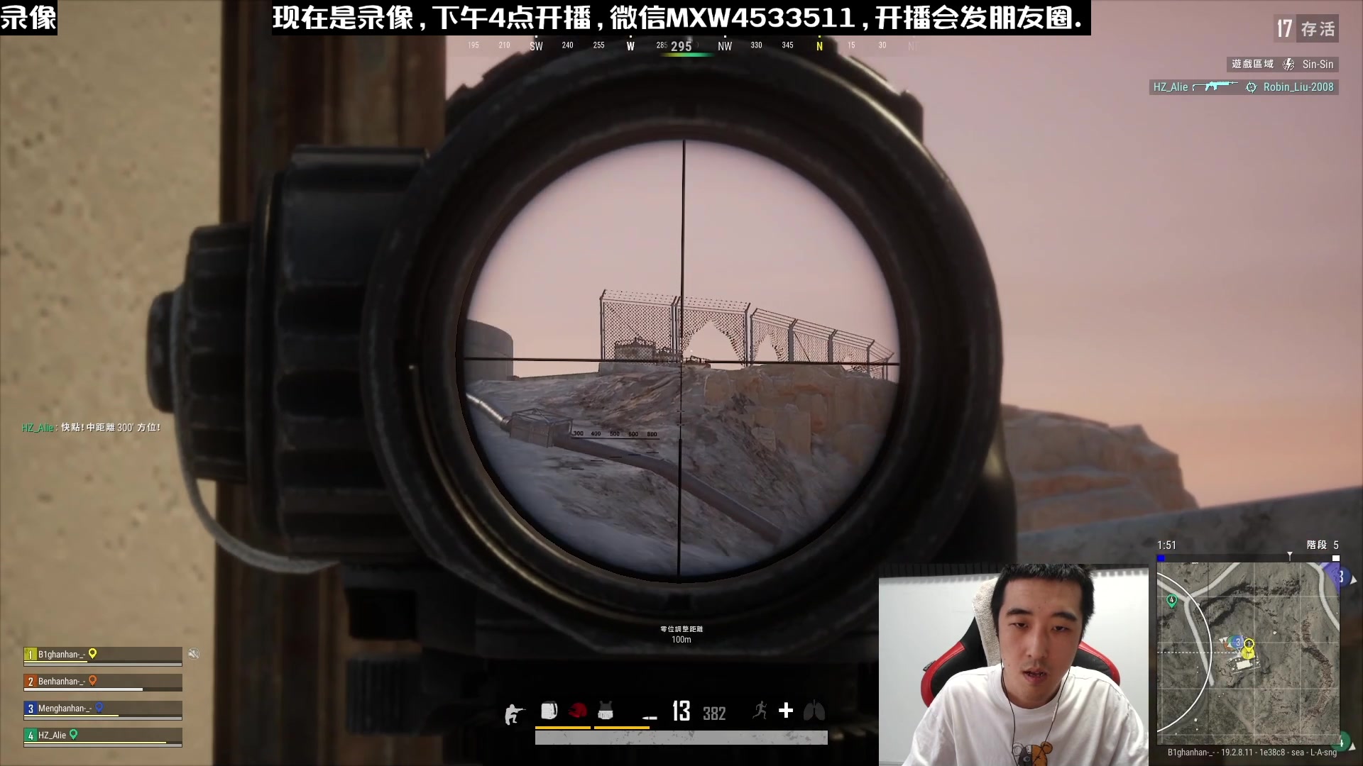 【2023-02-09 22点场】天赐丶4533511：在廊坊配置不好回家播~