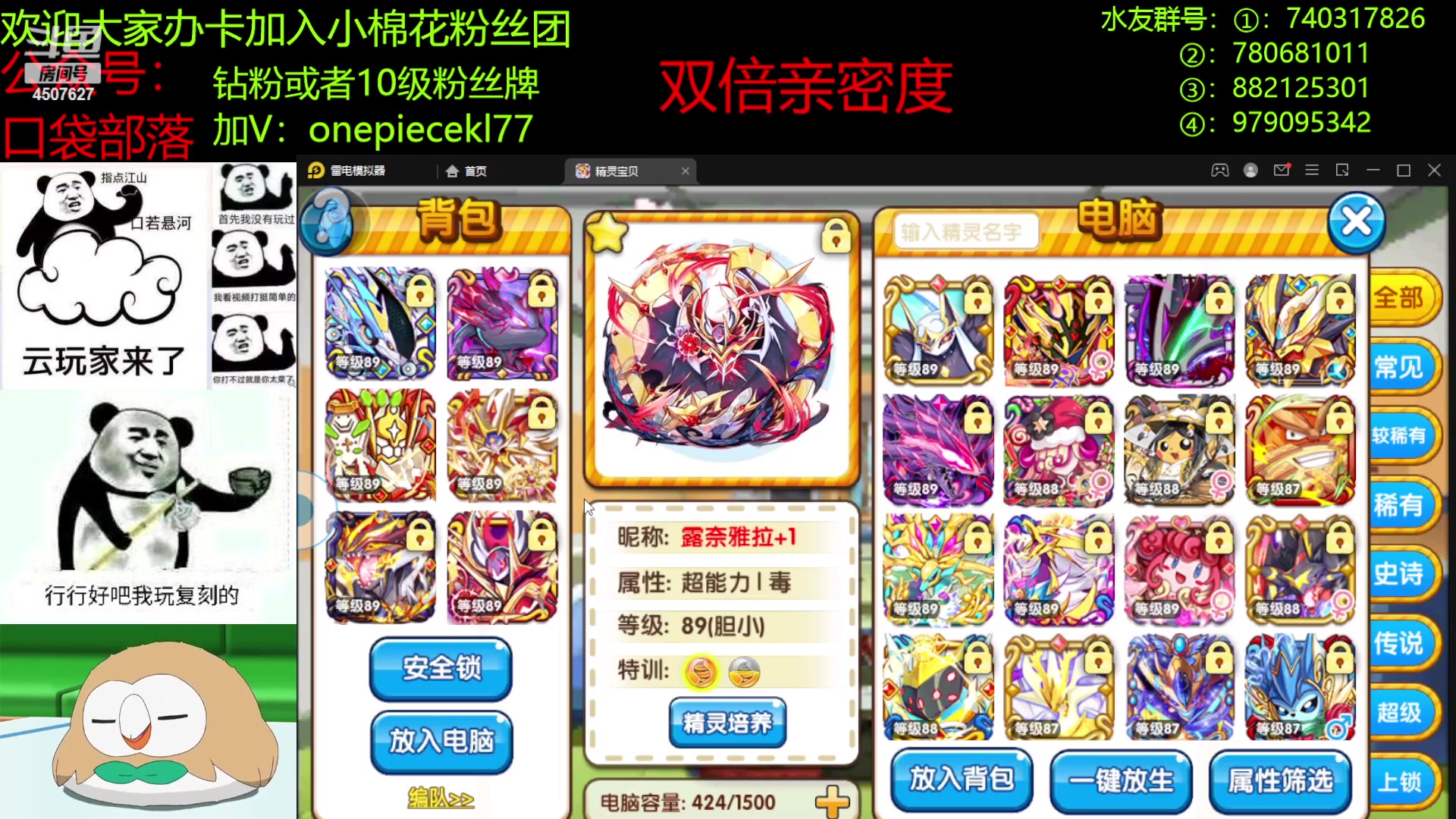 【2023-02-10 23点场】失眠君灬灬：失眠君：2023平安喜乐！