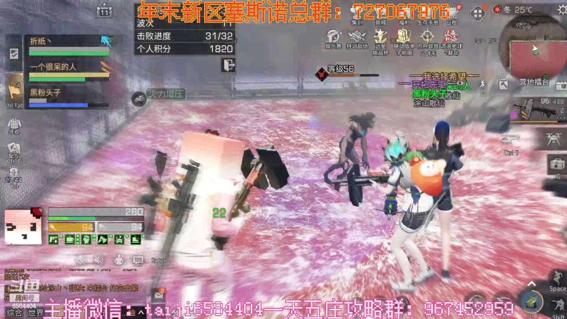 【2023-02-10 19点场】中华田园冯太极：一天5庄活攻略，有问必答