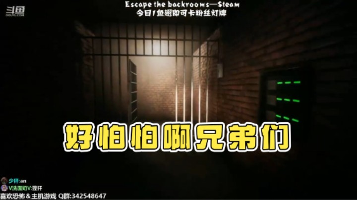 【机长YG】：好怕怕啊兄弟们