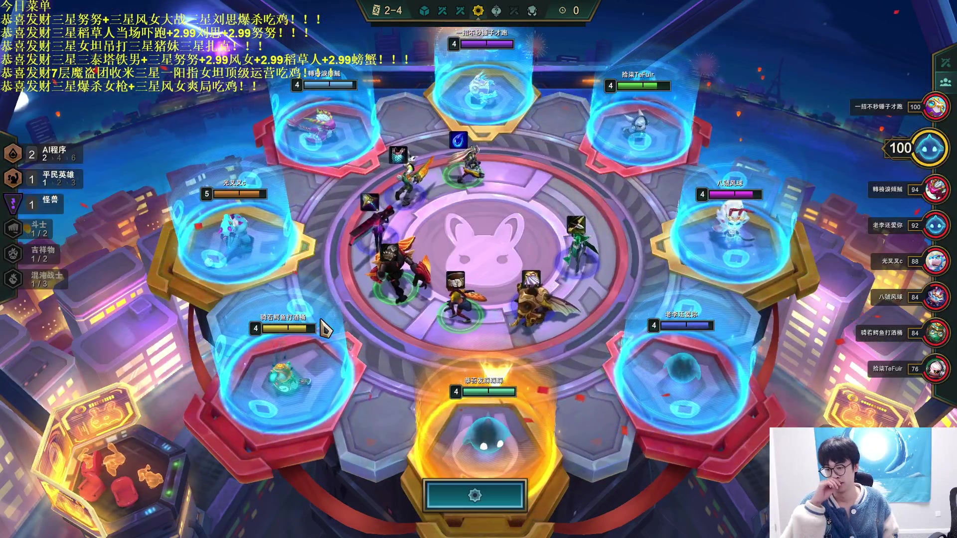 【2023-02-10 02点场】景川川啊：只会赌恭喜发财三星五费！