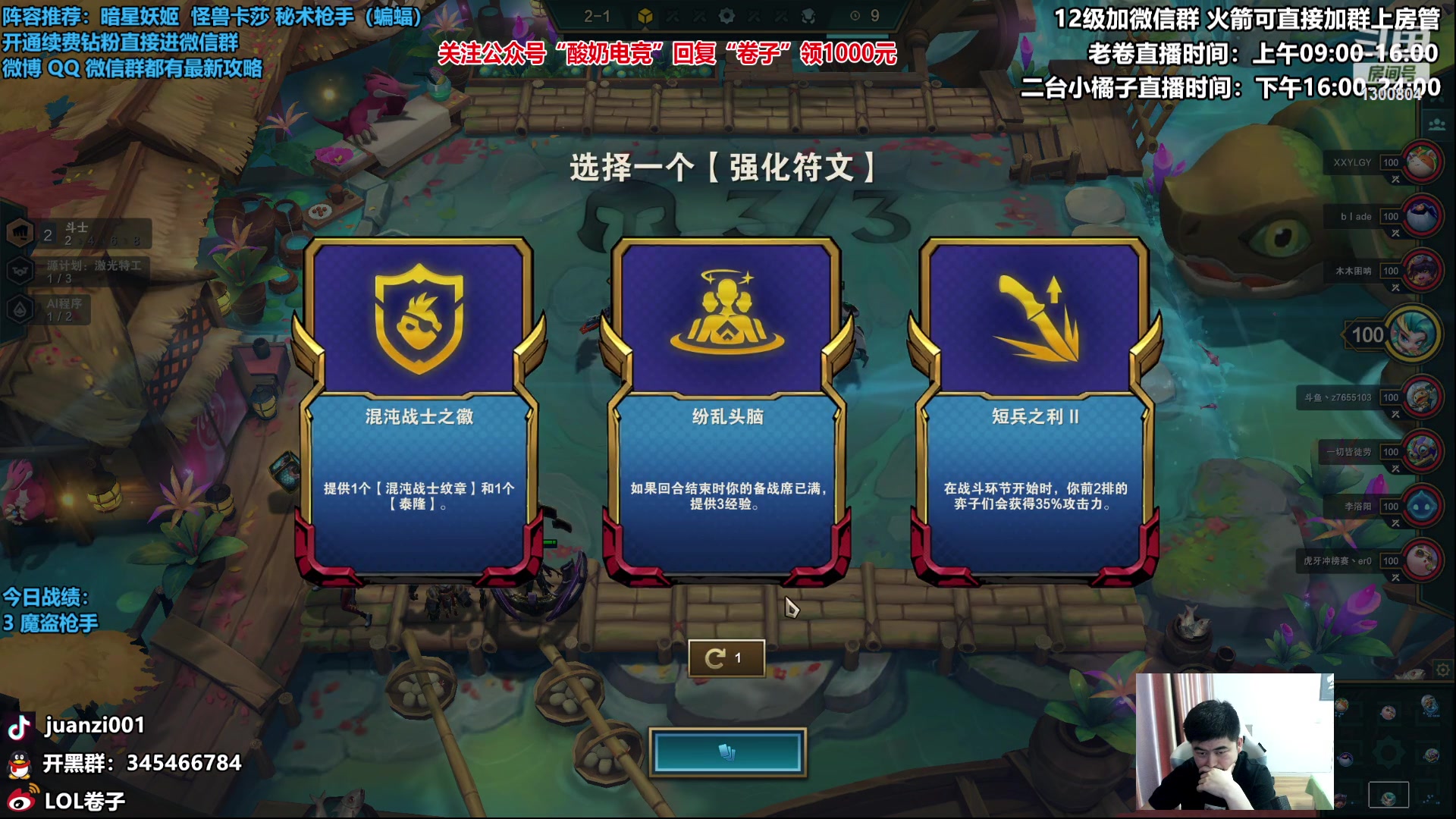 【2023-02-10 09点场】卷子丶：今天是攻速小子，冲冲冲！！！