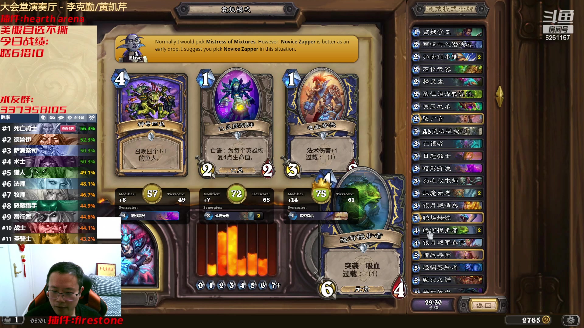 【2023-02-10 04点场】麦迪文哥：快乐的夜晚 6251157