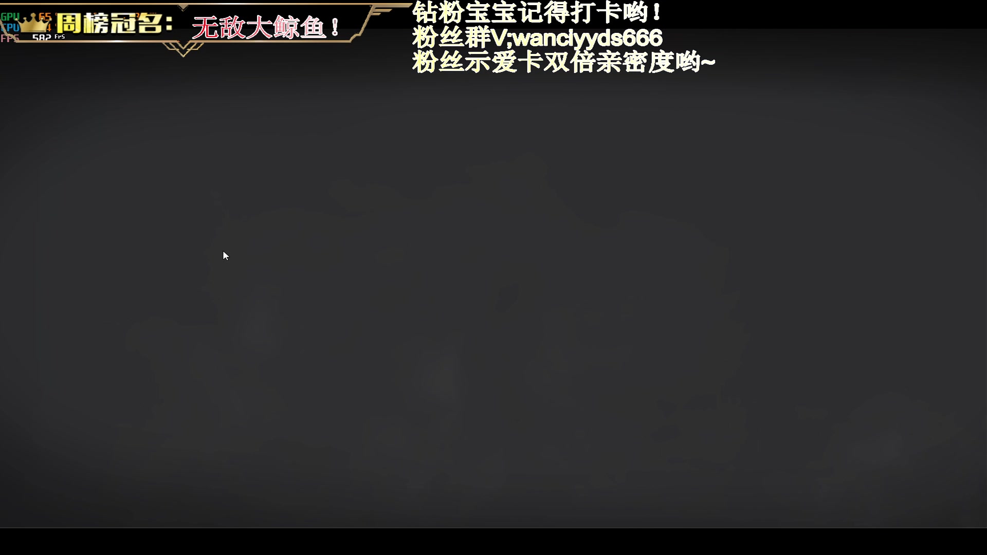 【2023-02-08 19点场】晚辞77：【晚辞】那个男人回来了