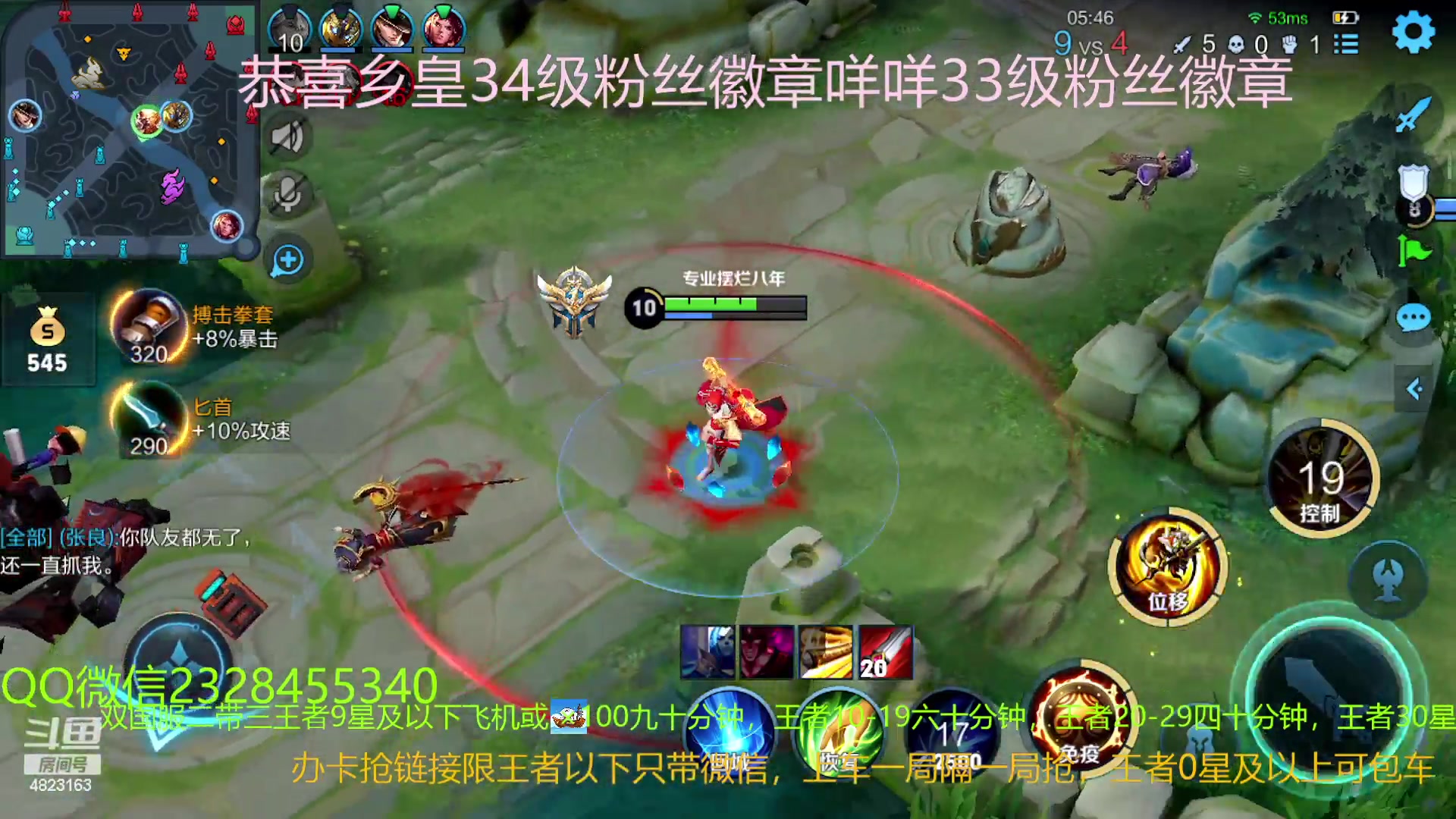 【2023-02-10 00点场】FBF丶飞总：国1鬼国服猴二带三办卡上车
