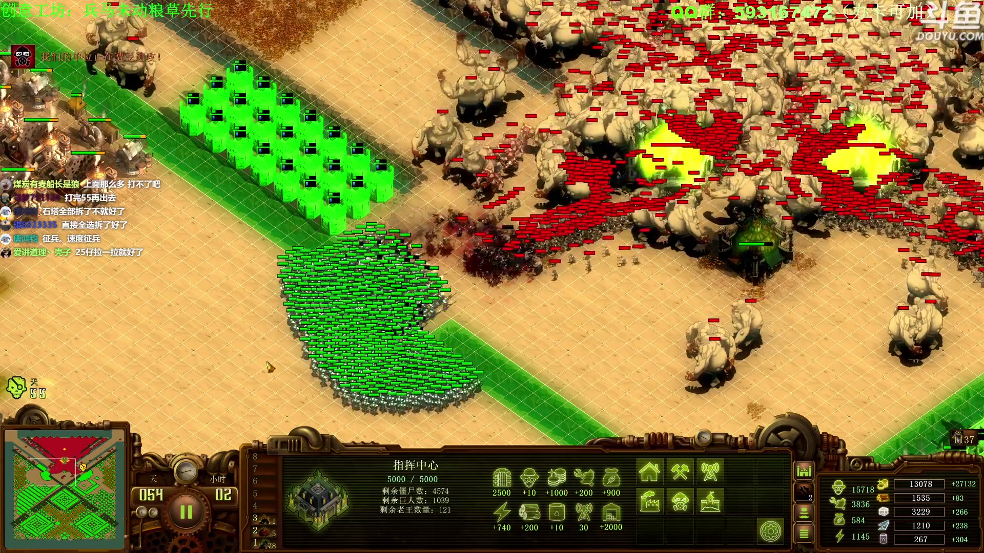 【2023-02-10 15点场】普通人陡壁：亿万僵尸知名爽图主憋已上线