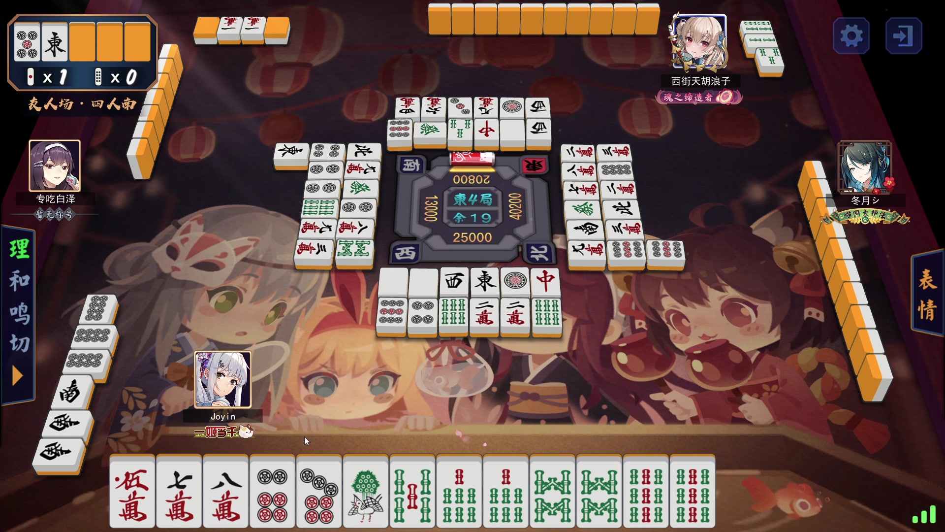 【2023-02-09 00点场】余贰人：新年快乐！ 97828