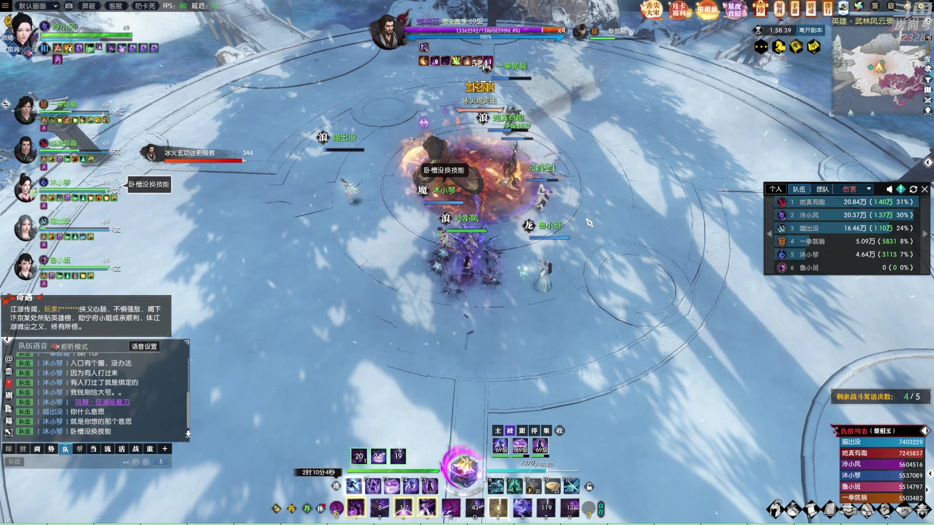 【2023-02-10 04点场】1K黄辉冯：黄辉冯：最好的生存游戏~