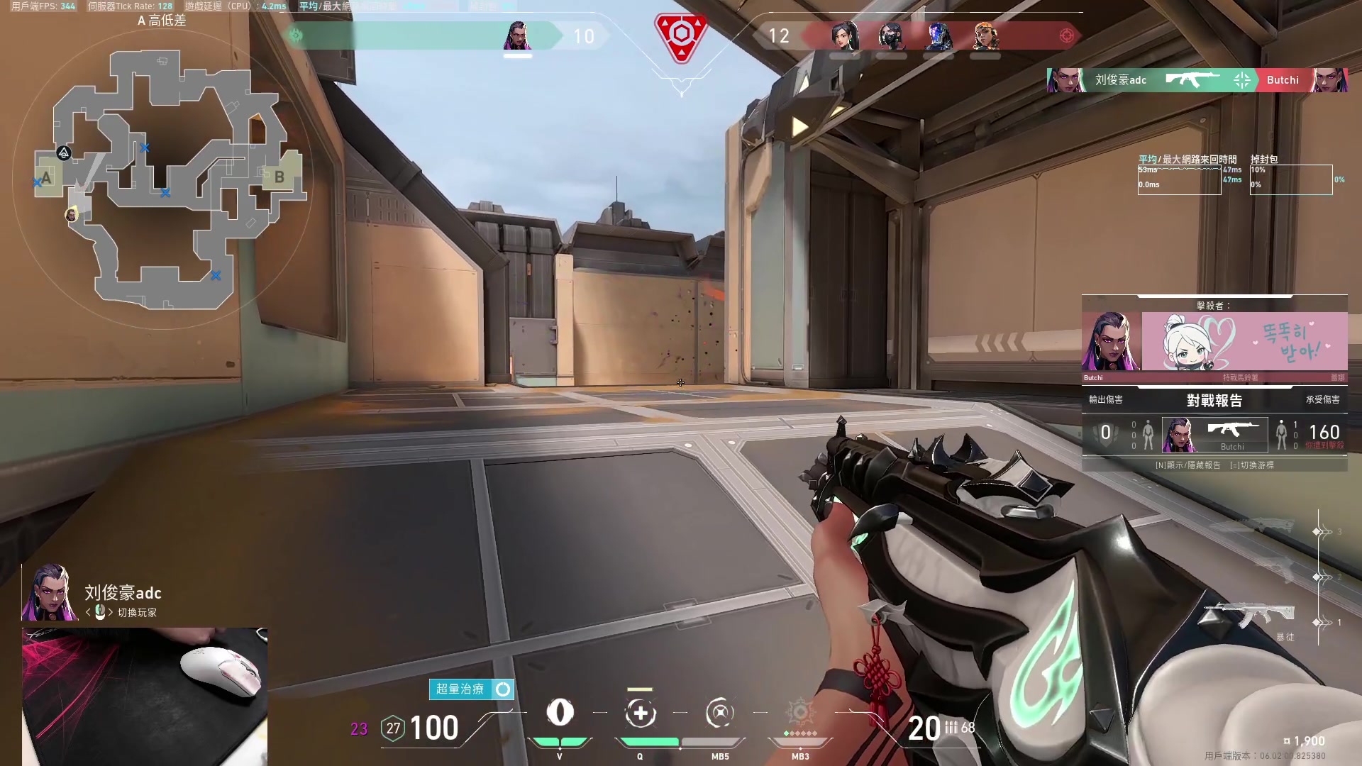 【2023-02-09 17点场】九二楷之丶92K：打瓦打瓦~~~