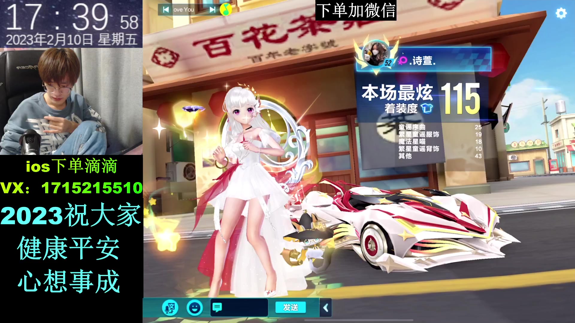 【2023-02-10 17点场】青青青青青青山：每天下午5点开播 3219235