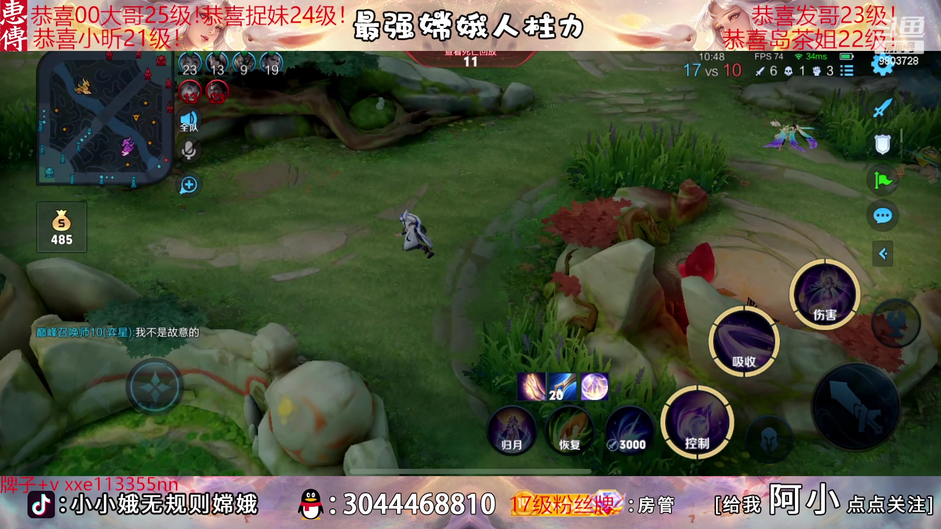 【2023-02-10 17点场】小小娥1：冲巅峰第一！