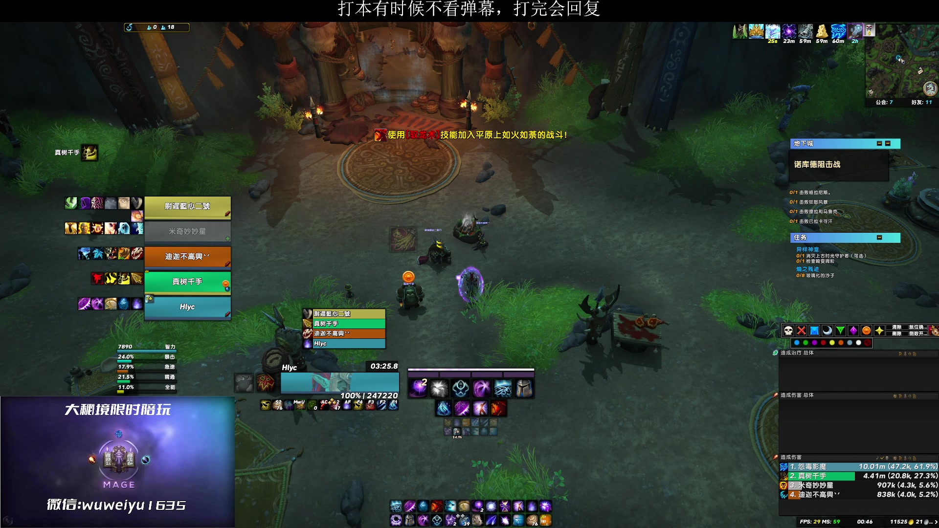 【2023-02-08 00点场】紫龙大魔王11：刚回归 整个法师