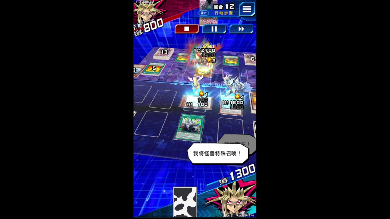 【2023-02-10 14点场】安逸城GG：【游戏王：决斗链接】简化的规则