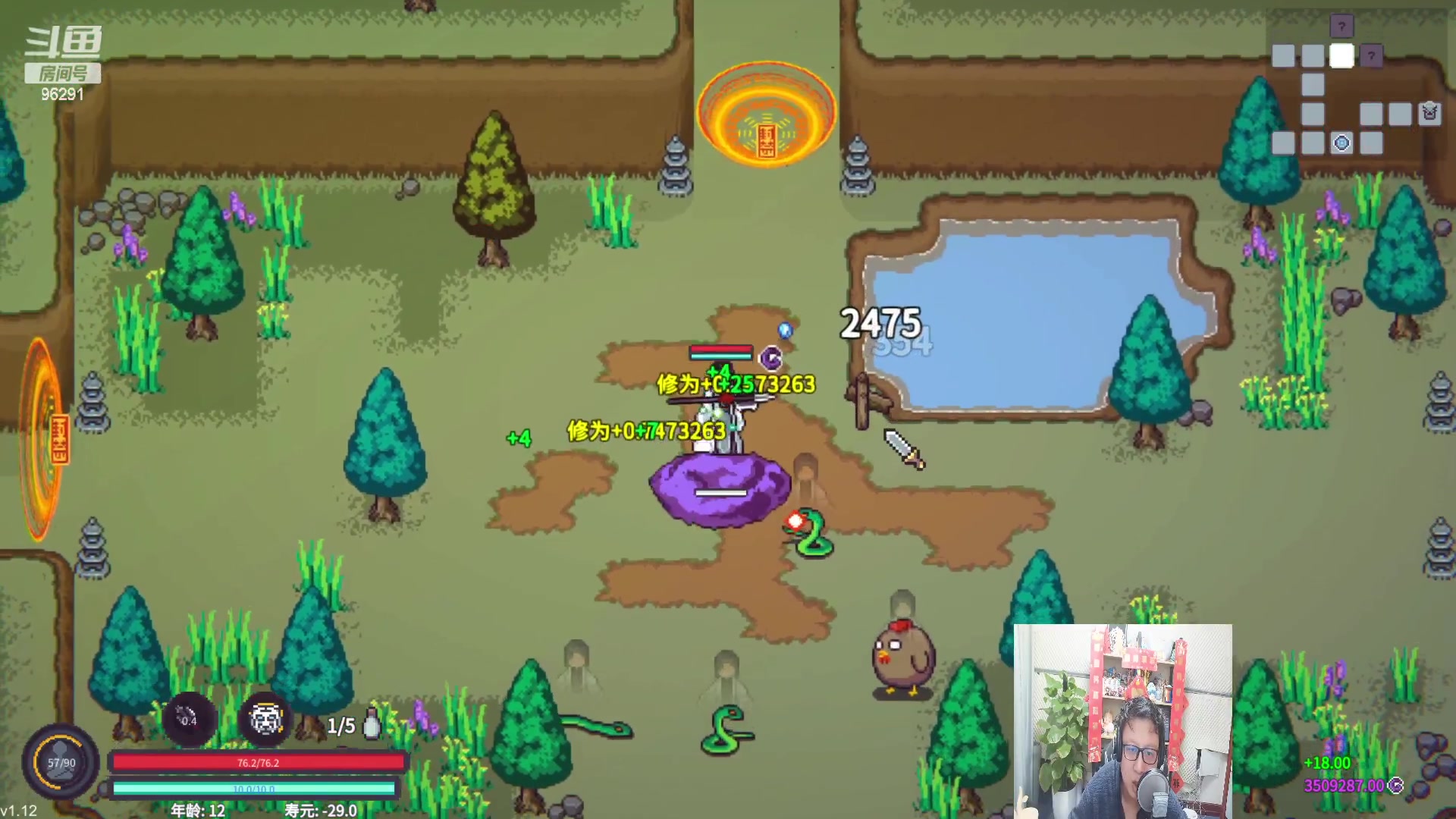 【2023-02-10 18点场】东北大鹌鹑：今日修仙为主 LOL辅！！